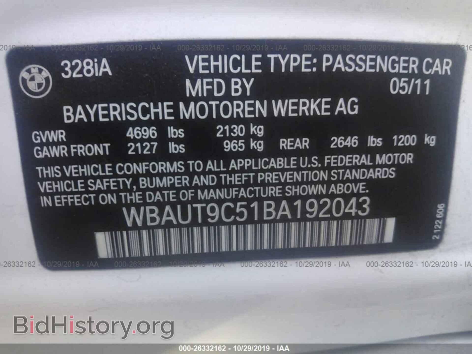 2011 BMW 328 - VIN: WBAUT9C51BA192043 - Фото 9