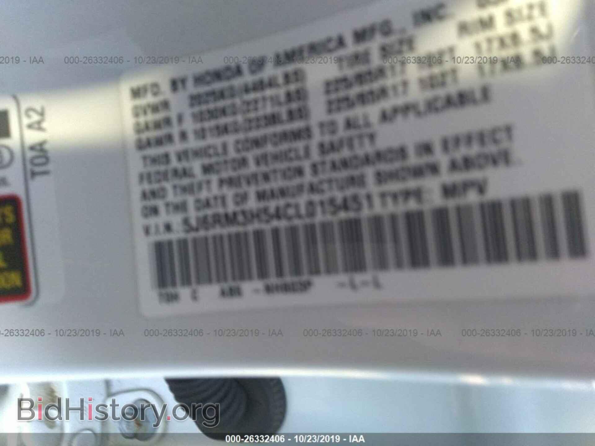 2012 HONDA CR-V - VIN: 5J6RM3H54CL015451 - Фото 9