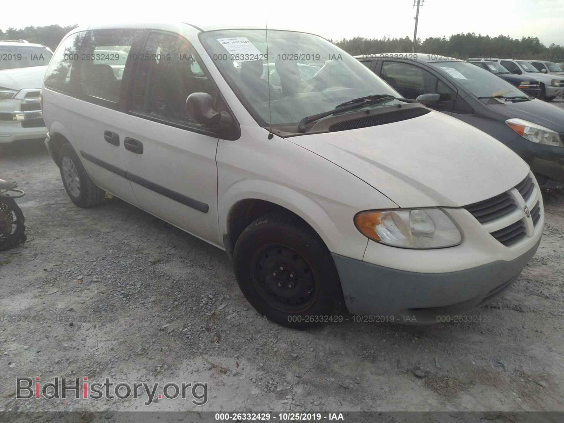 Фотография 1D4GP25E96B645739 - DODGE CARAVAN 2006