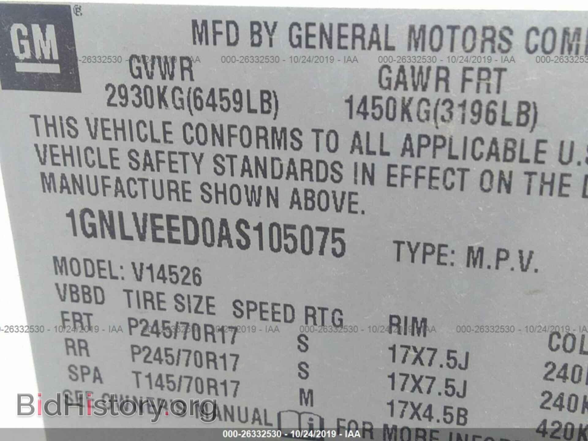 2010 CHEVROLET TRAVERSE - VIN: 1GNLVEED0AS105075 - Фото 9