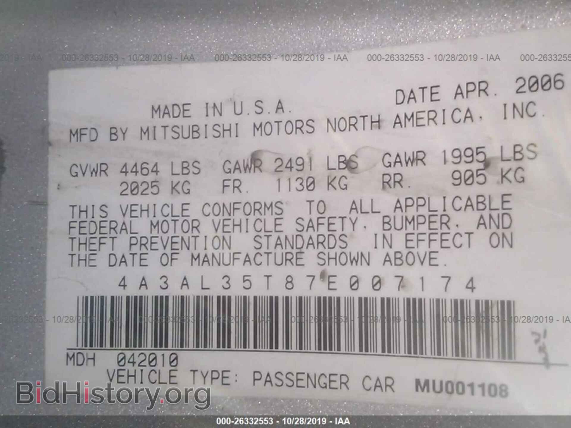 2007 MITSUBISHI ECLIPSE - VIN: 4A3AL35T87E007174 - Photo 9