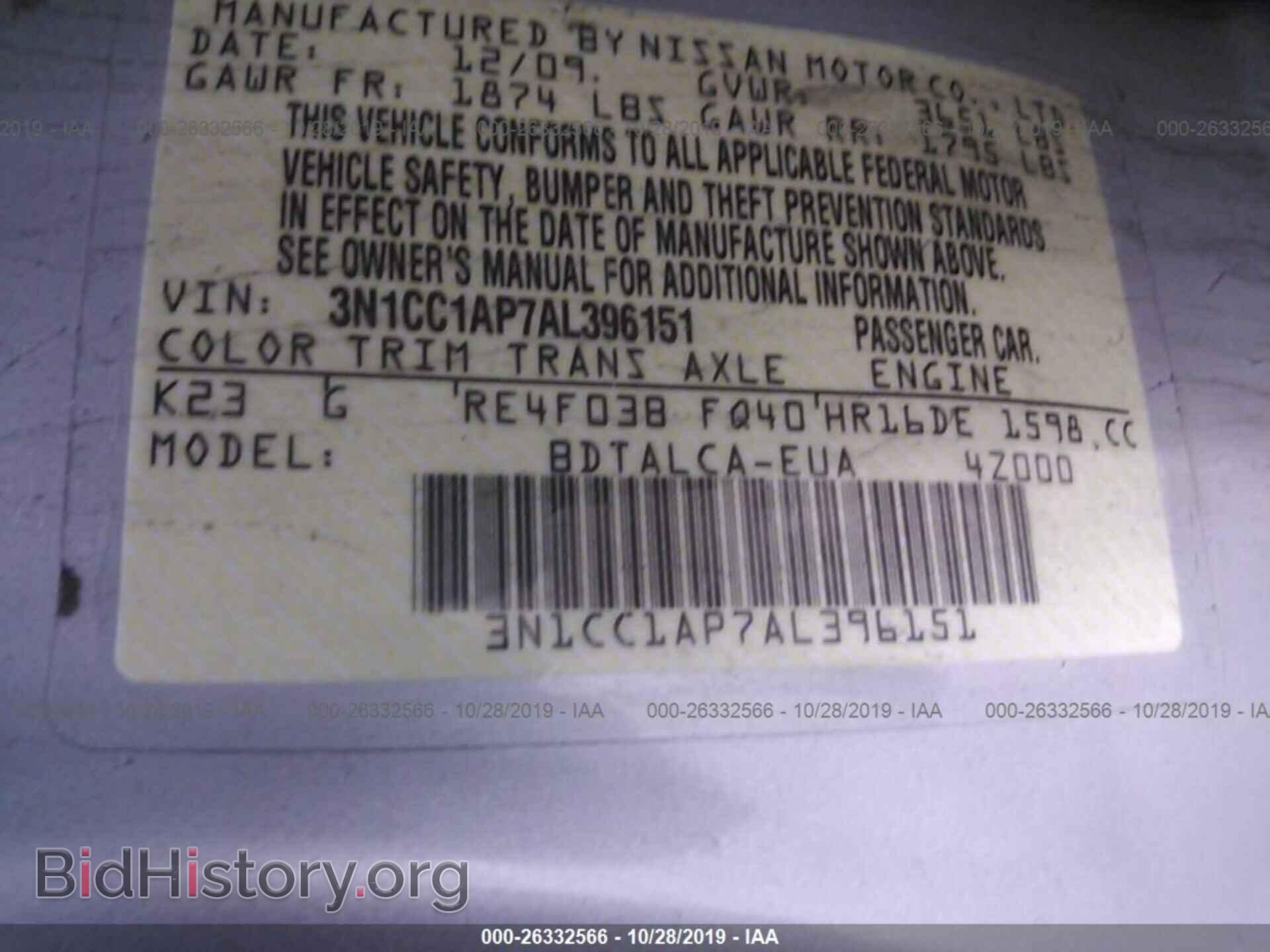 2010 NISSAN VERSA - VIN: 3N1CC1AP7AL396151 - Фото 9