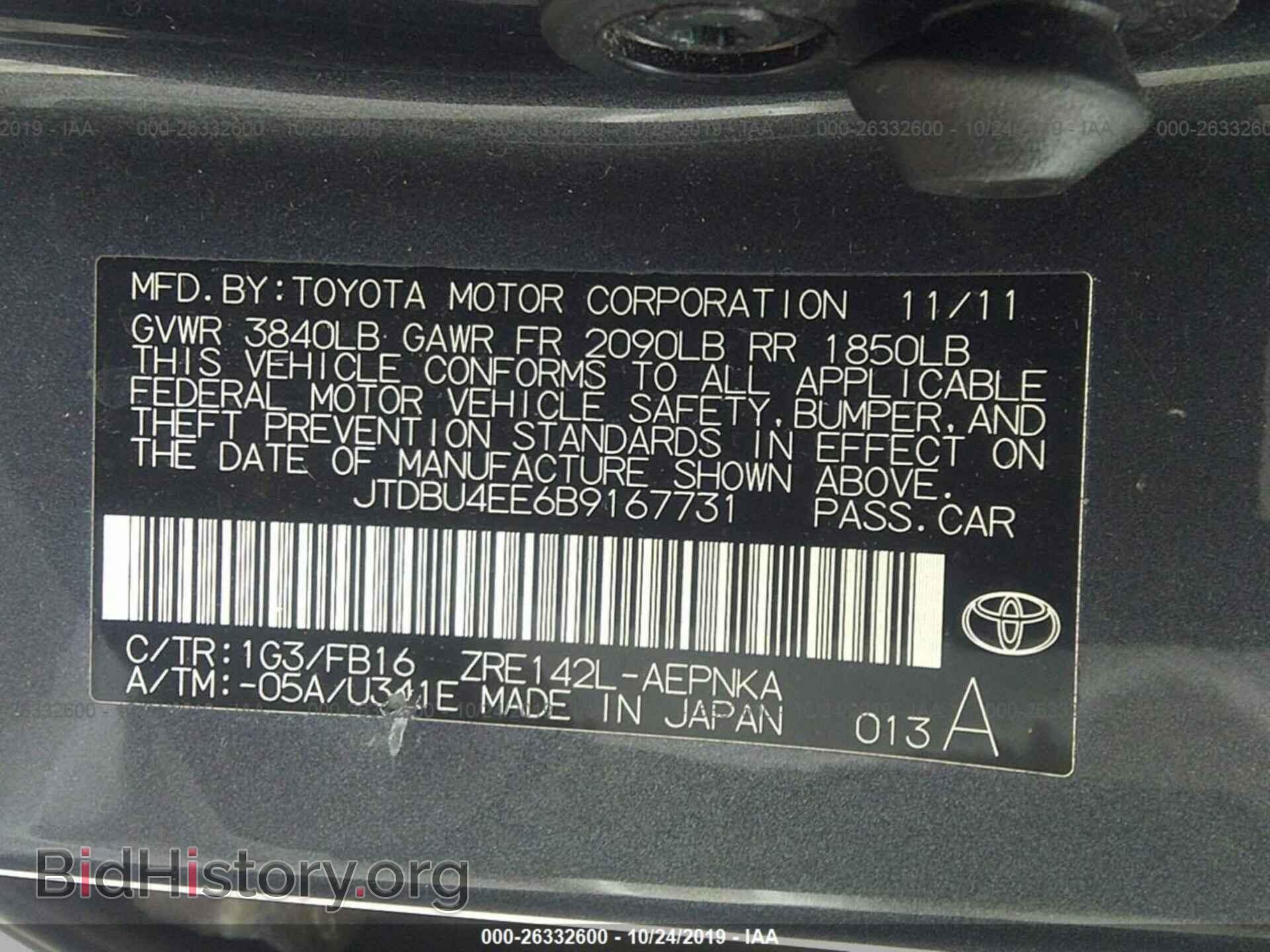 2011 TOYOTA COROLLA - VIN: JTDBU4EE6B9167731 - Фото 9