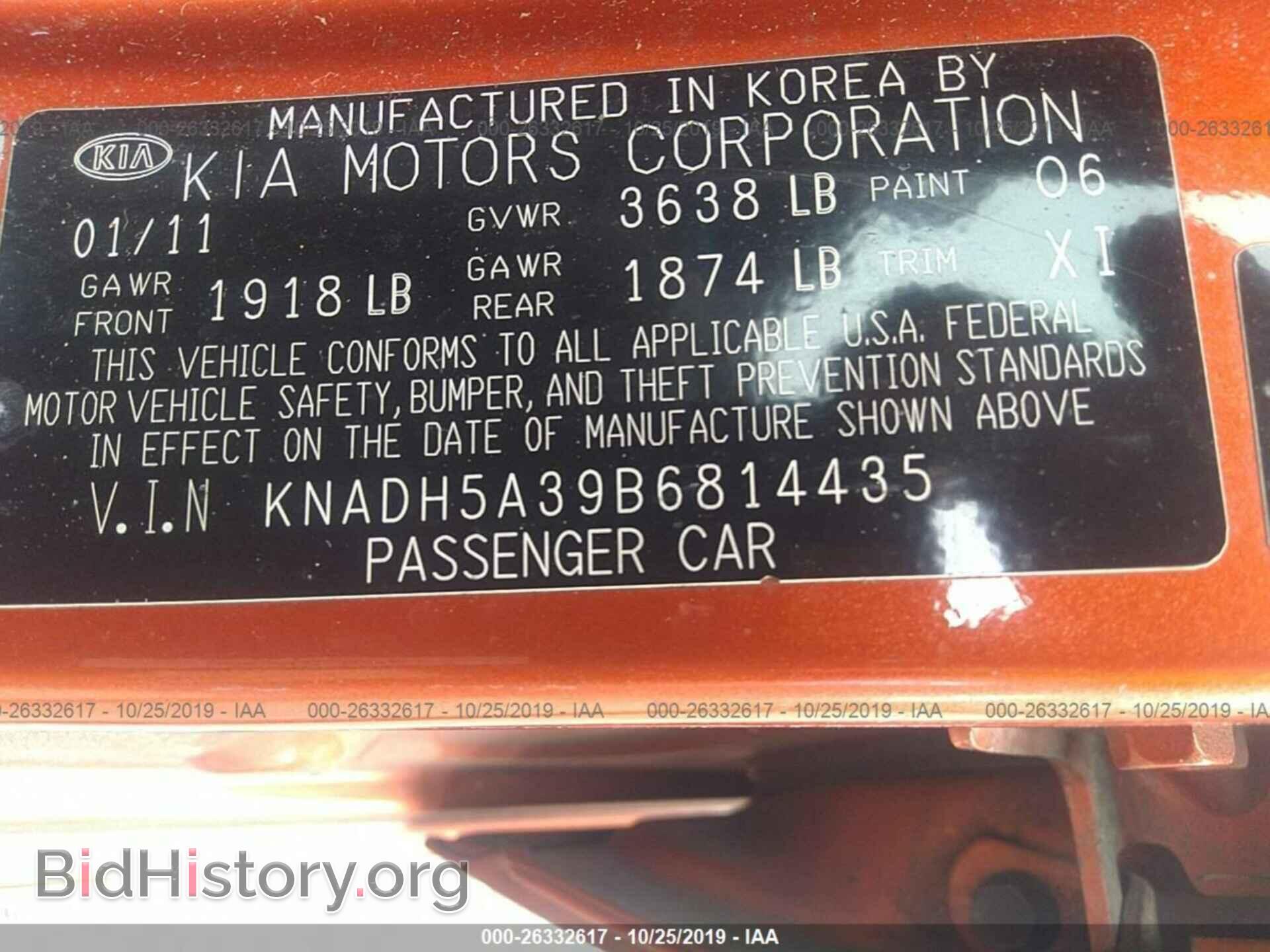 2011 KIA RIO - VIN: KNADH5A39B6814435 - Фото 9