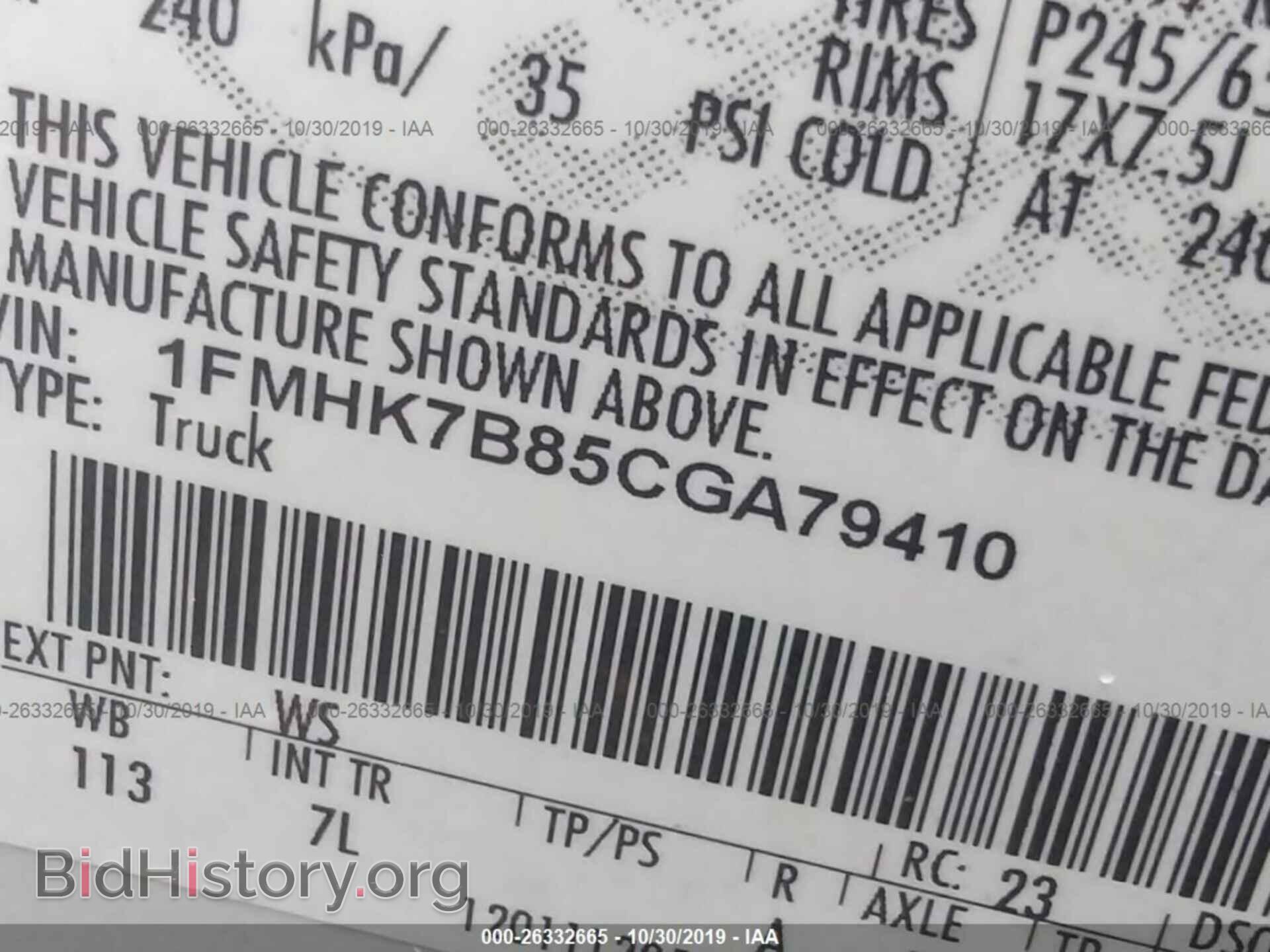 2012 FORD EXPLORER - VIN: 1FMHK7B85CGA79410 - Фото 9