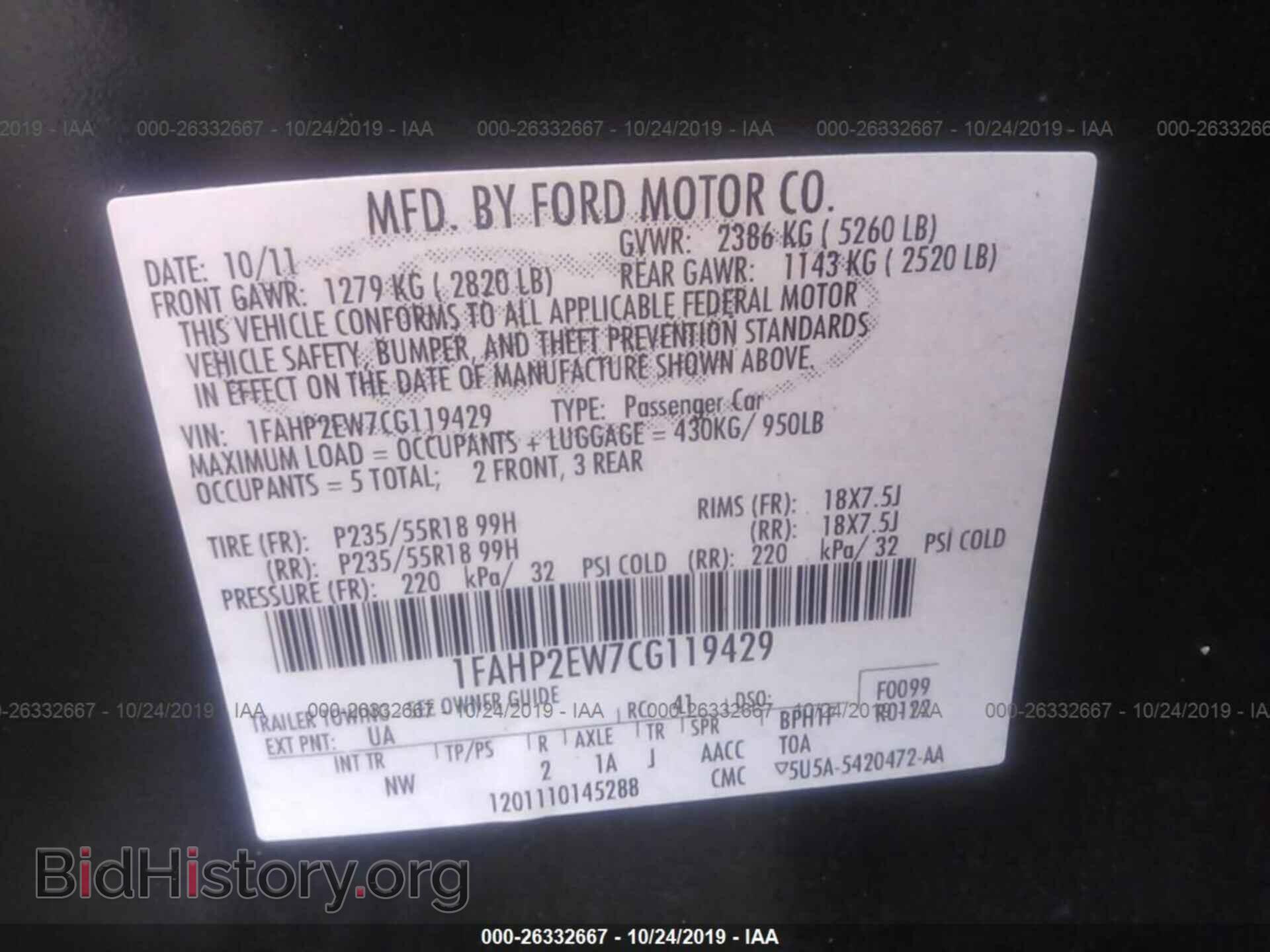 2012 FORD TAURUS - VIN: 1FAHP2EW7CG119429 - Photo 9