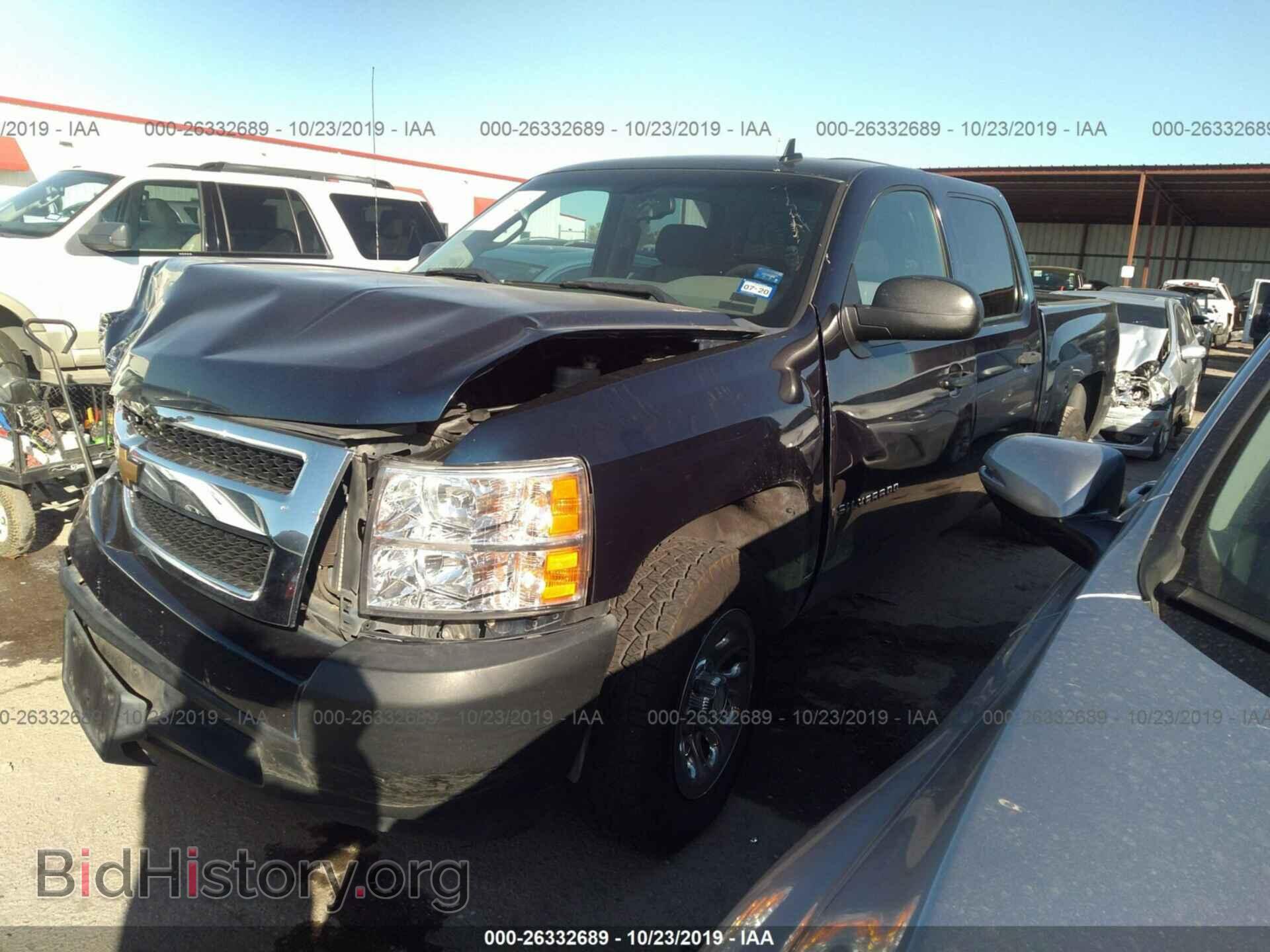 2008 CHEVROLET SILVERADO - VIN: 2GCEC13C581261102 - Фото 2