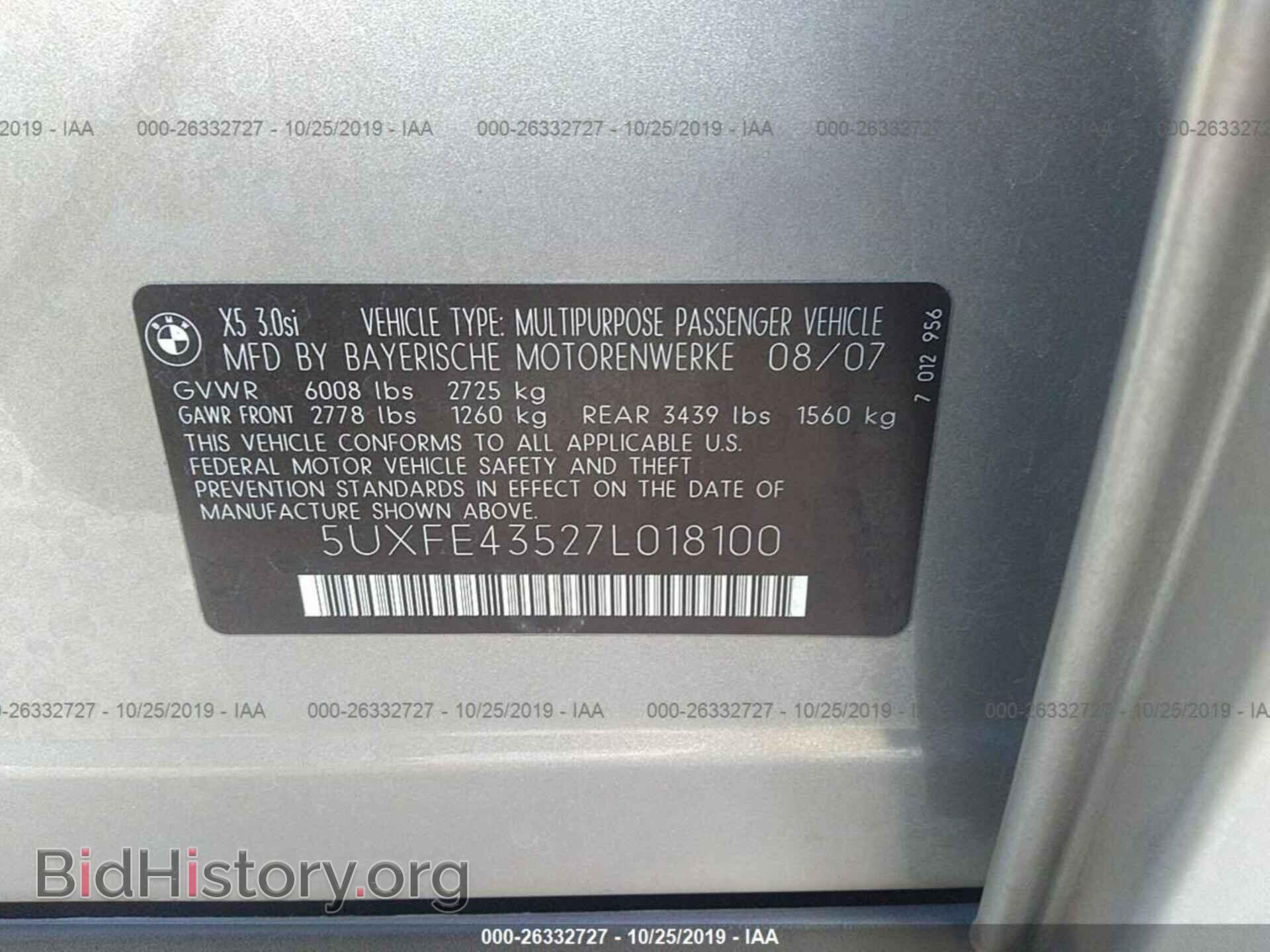 2007 BMW X5 - VIN: 5UXFE43527L018100 - Фото 9