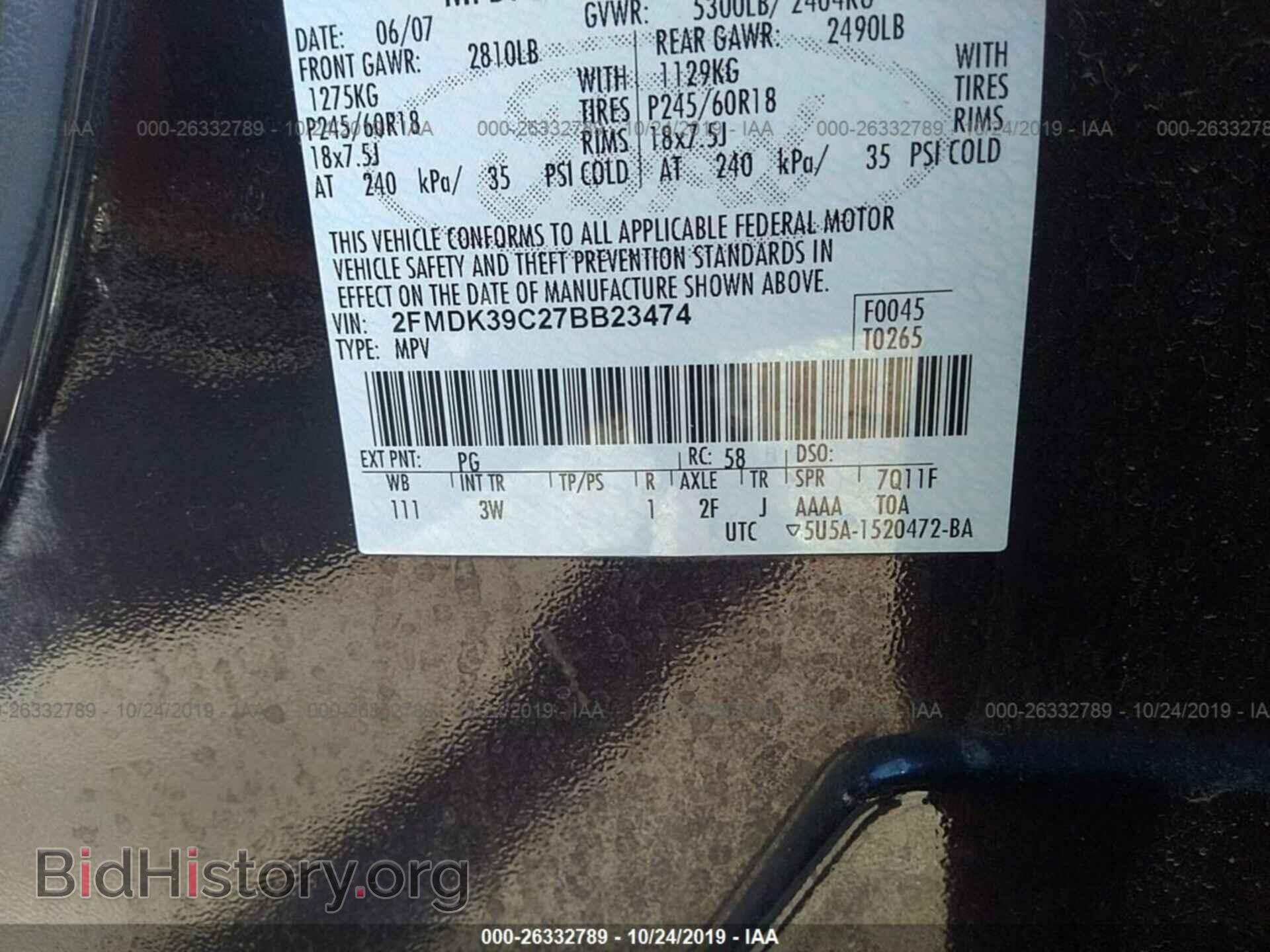 2007 FORD EDGE - VIN: 2FMDK39C27BB23474 - Photo 9