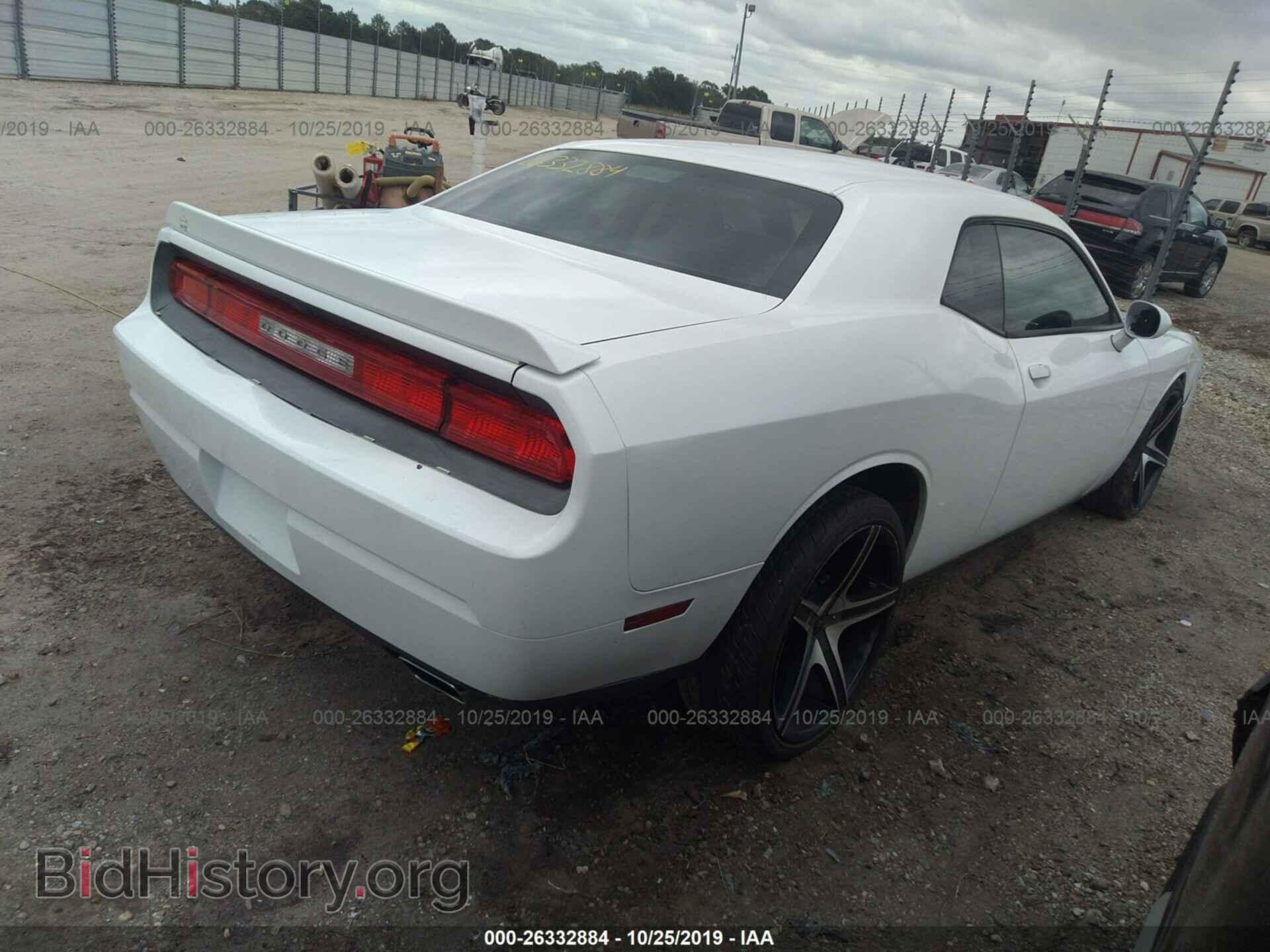 2013 DODGE CHALLENGER - VIN: 2C3CDYAG9DH704330 - Фото 4