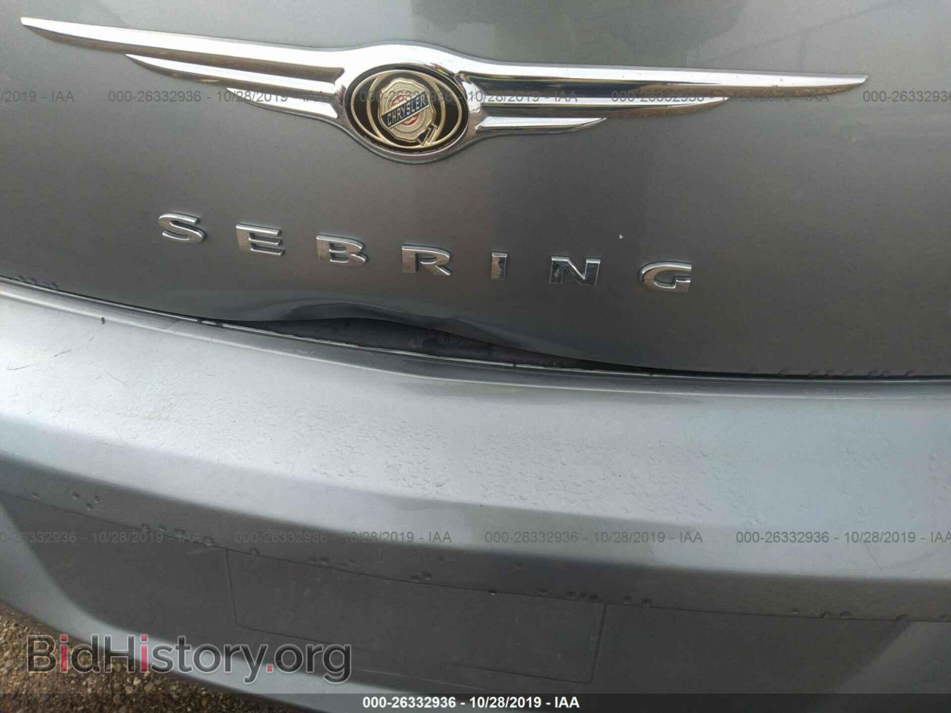 2010 CHRYSLER SEBRING - VIN: 1C3CC4FB1AN176357 - Фото 6