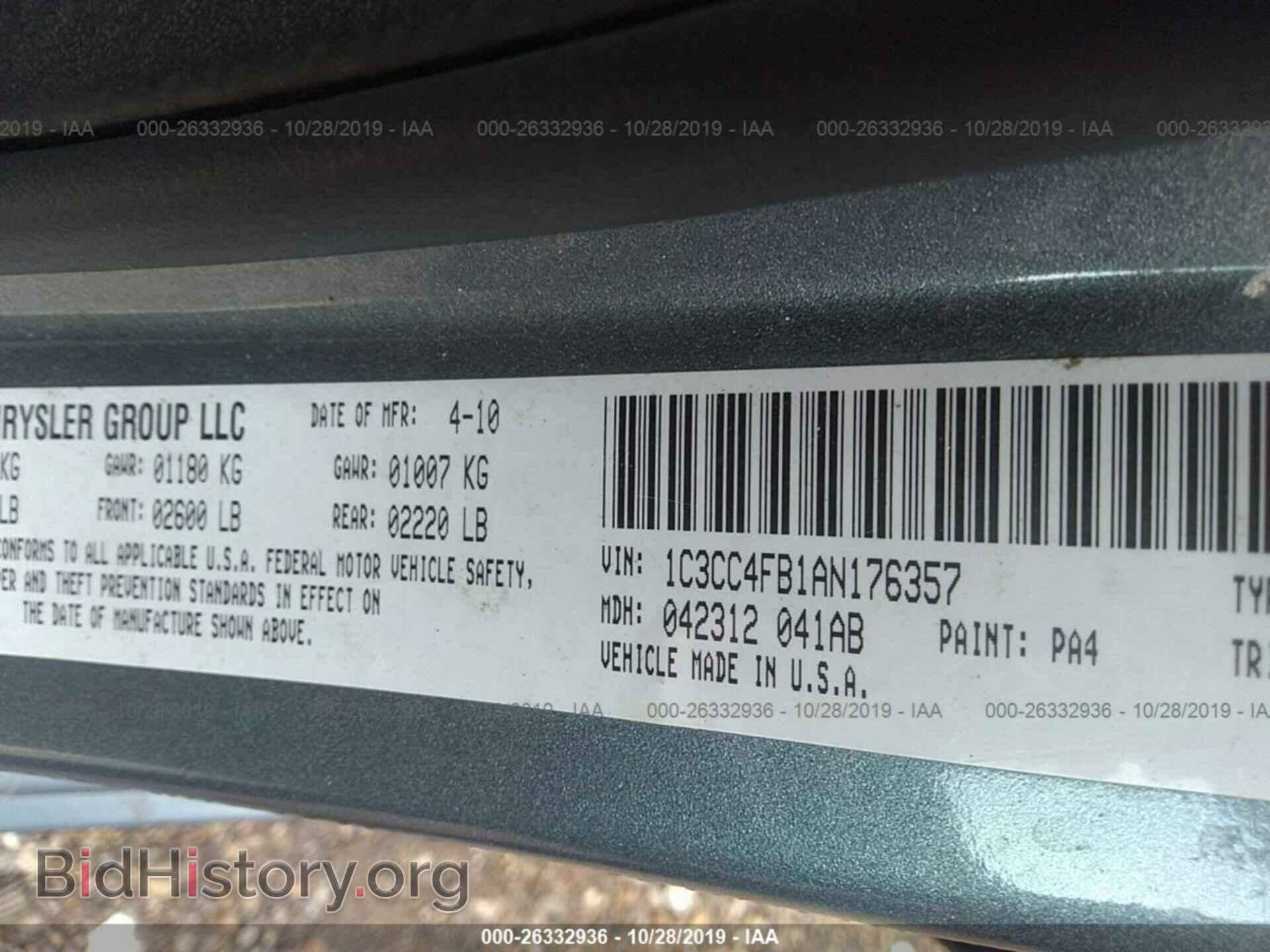 2010 CHRYSLER SEBRING - VIN: 1C3CC4FB1AN176357 - Фото 9