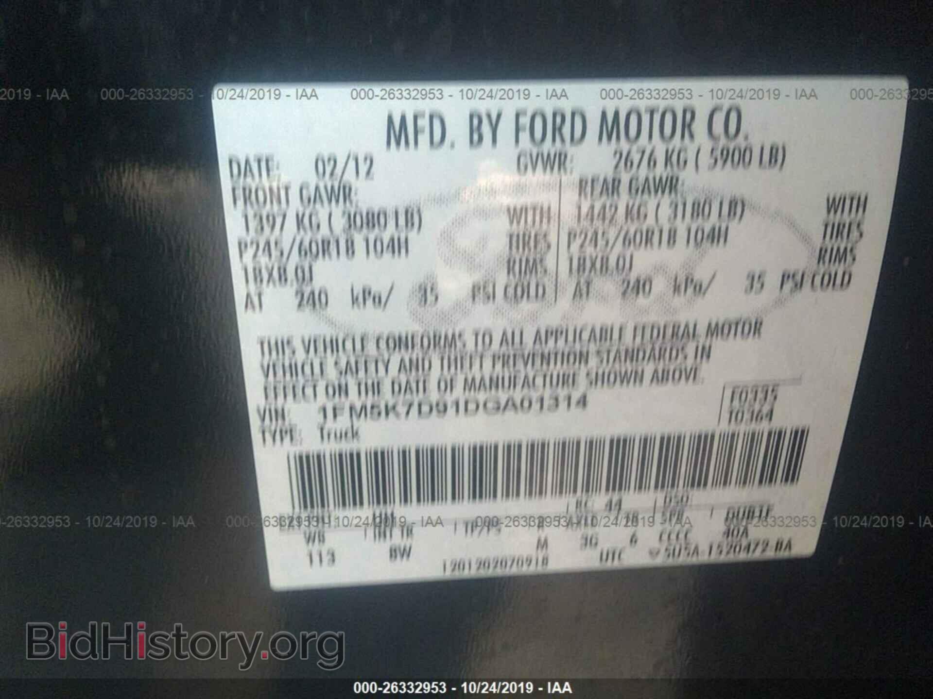 2013 FORD EXPLORER - VIN: 1FM5K7D91DGA01314 - Фото 9