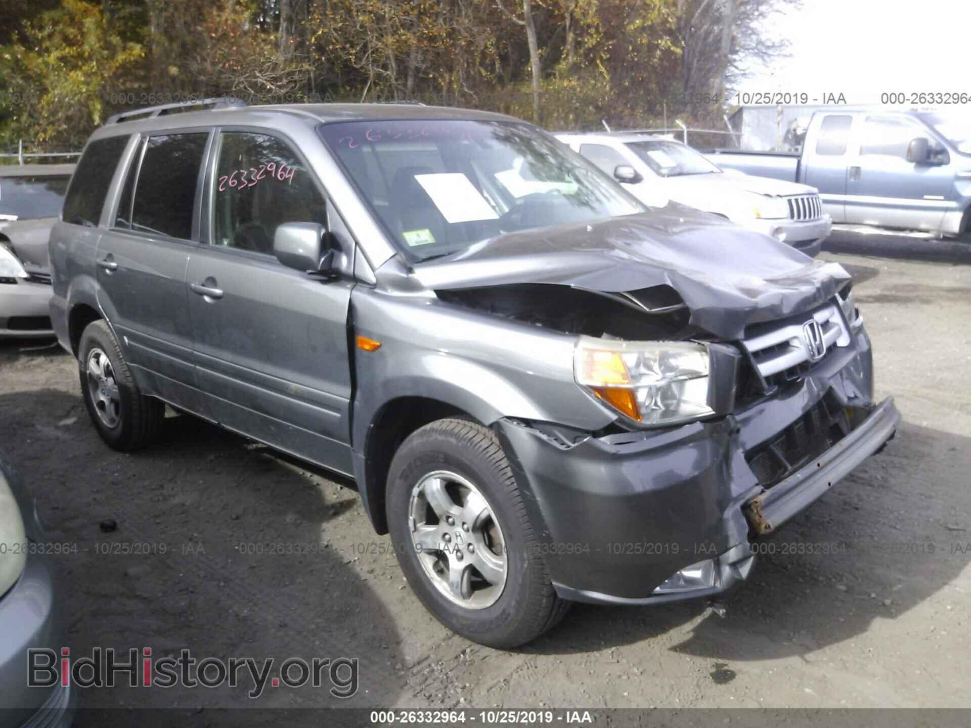 Photo 2HKYF18527H516347 - HONDA PILOT 2007