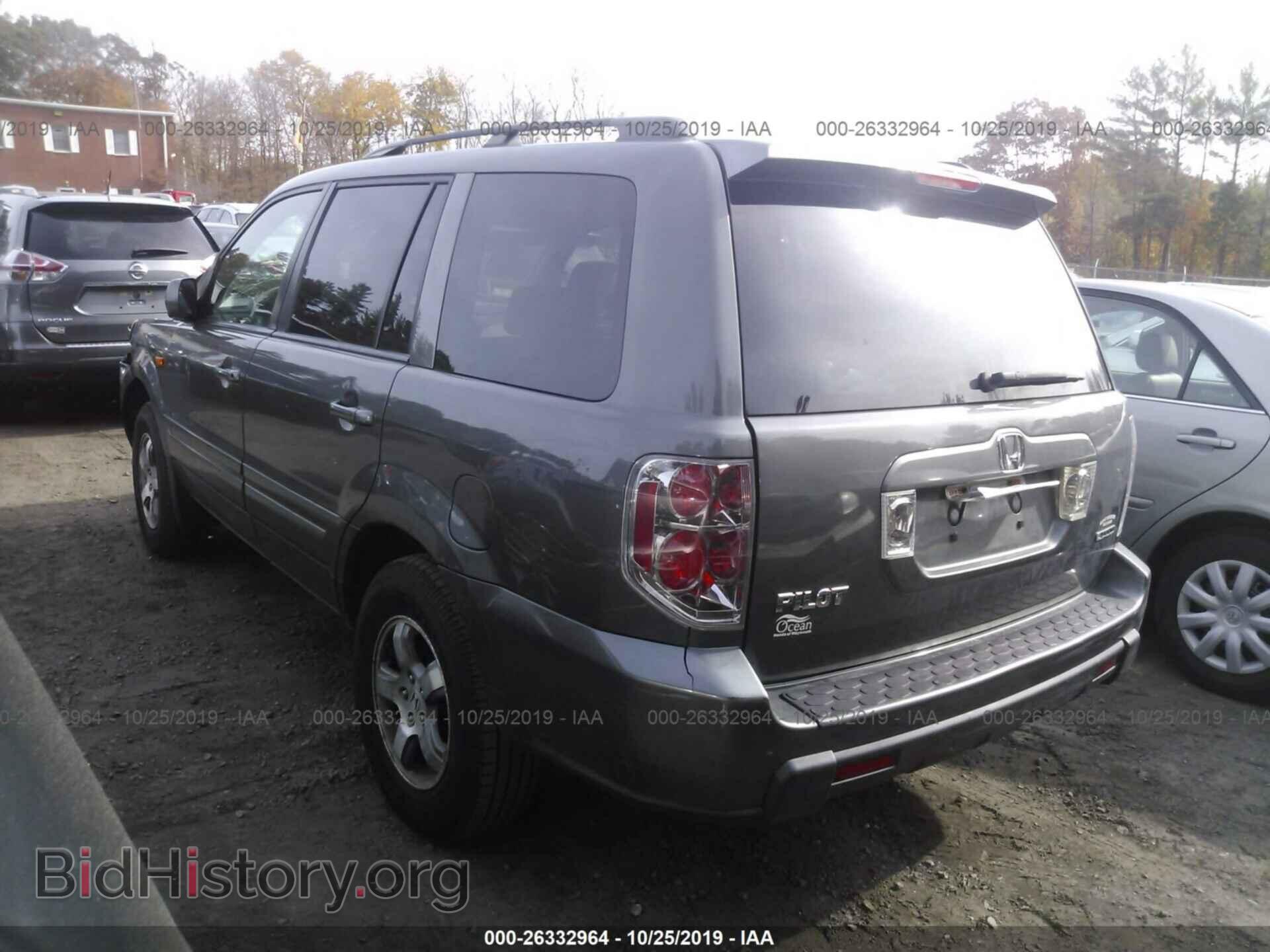 2007 HONDA PILOT - VIN: 2HKYF18527H516347 - Фото 3