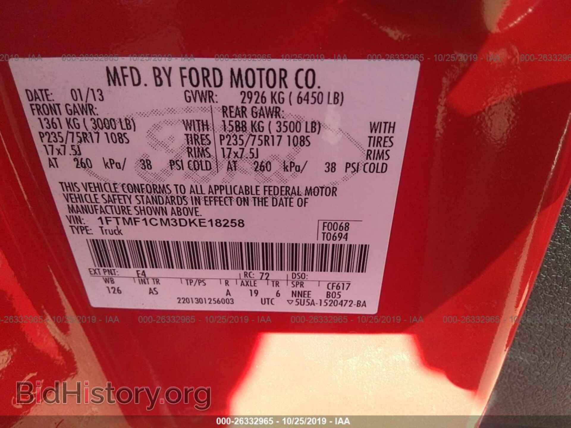 2013 FORD F150 - VIN: 1FTMF1CM3DKE18258 - Фото 9