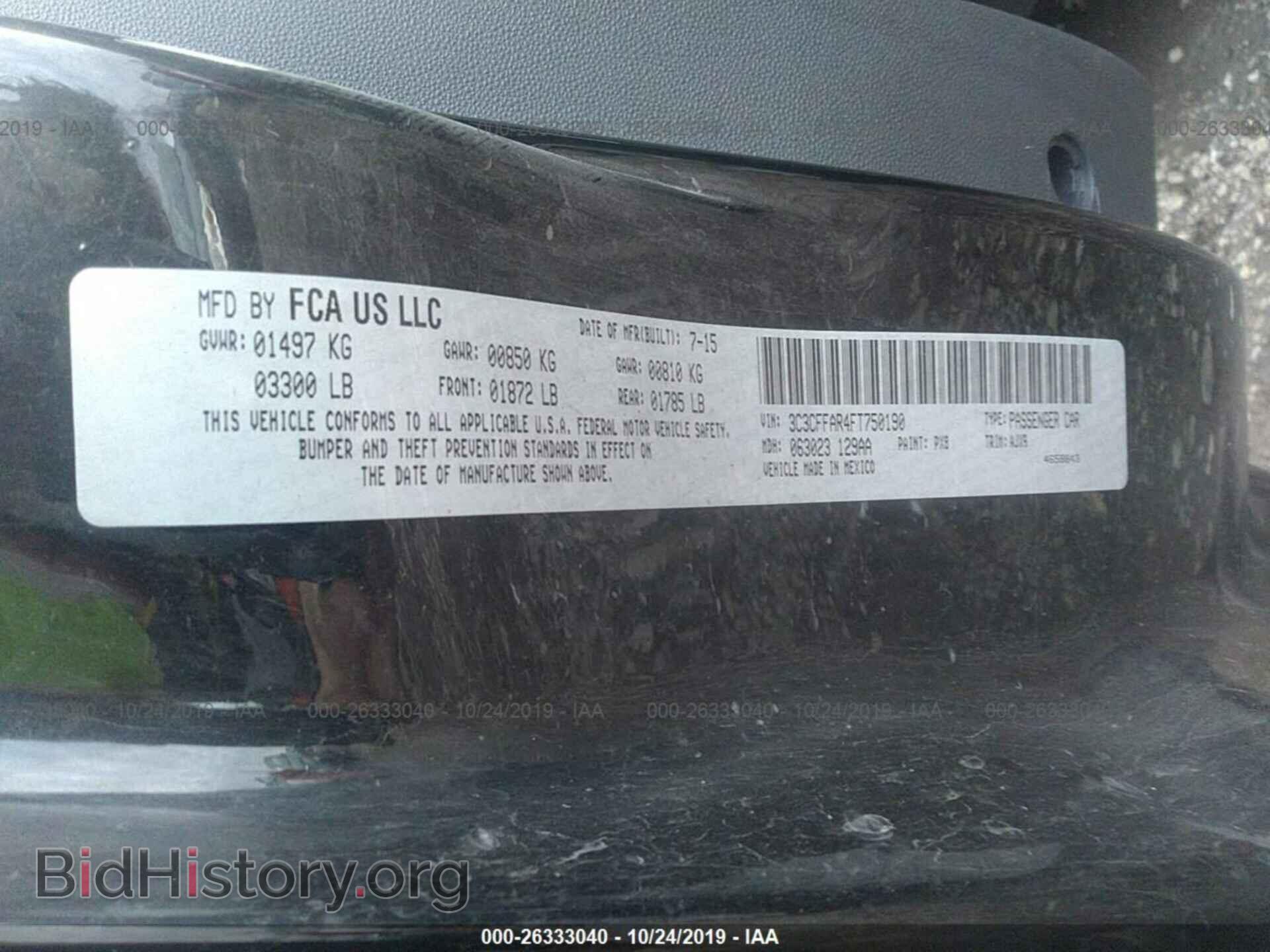 2015 FIAT 500 - VIN: 3C3CFFAR4FT750190 - Photo 9