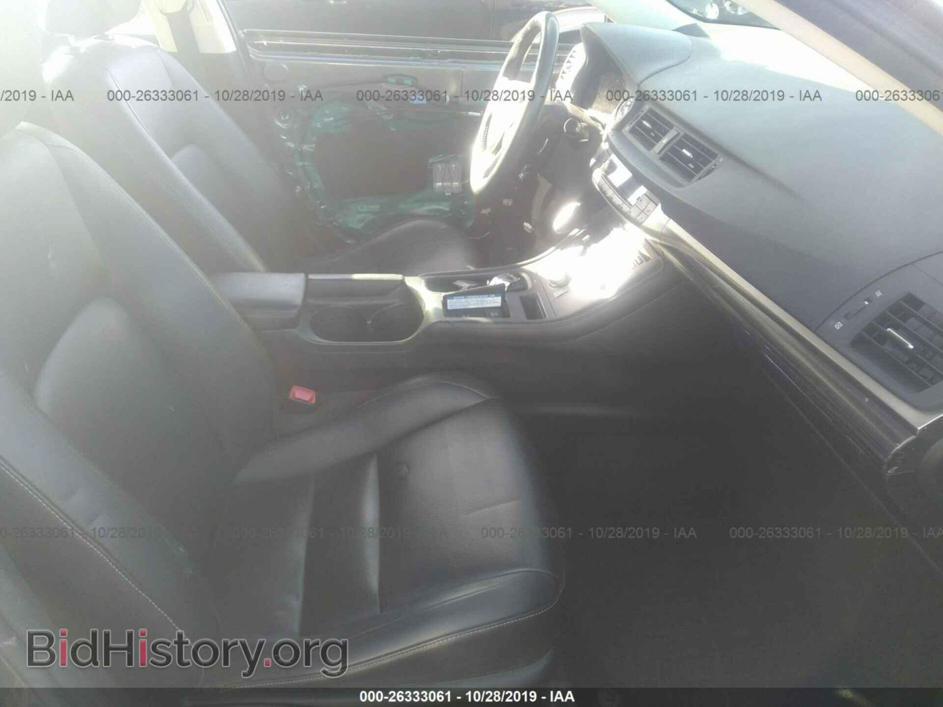 2014 Lexus CT - VIN: JTHKD5BH7E2176034 - Фото 5