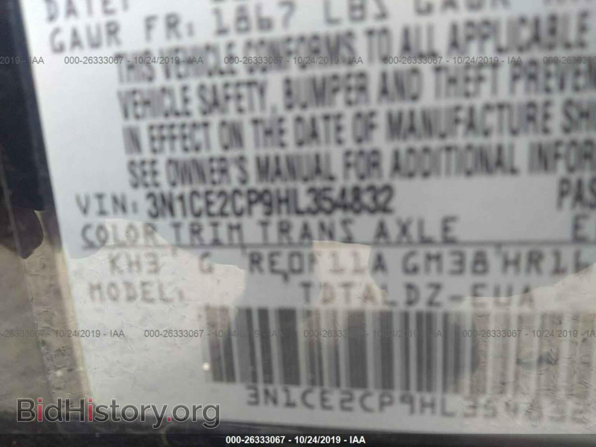 2017 NISSAN VERSA NOTE - VIN: 3N1CE2CP9HL354832 - Фото 9