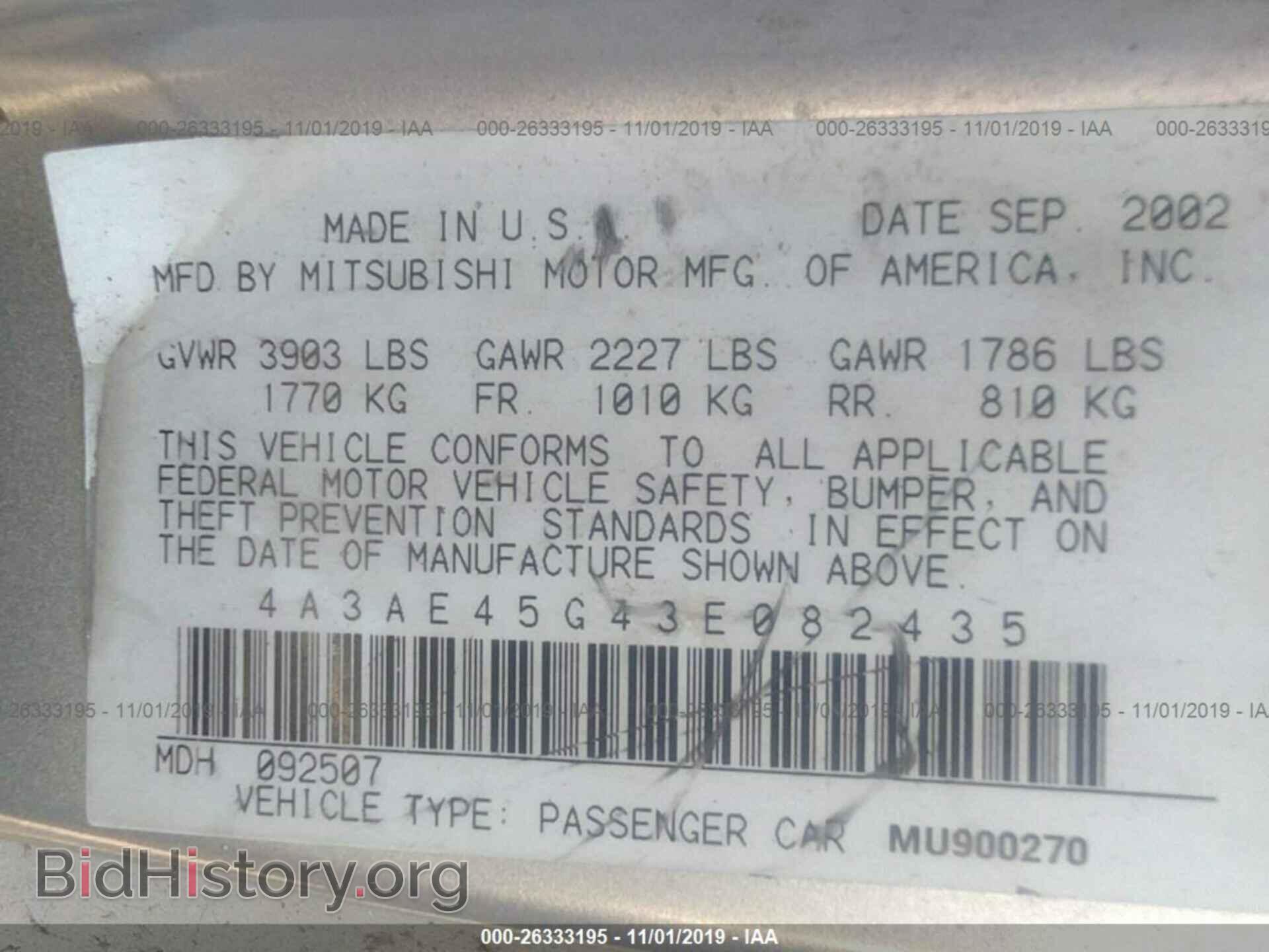 2003 MITSUBISHI ECLIPSE - VIN: 4A3AE45G43EO8435 - Photo 9