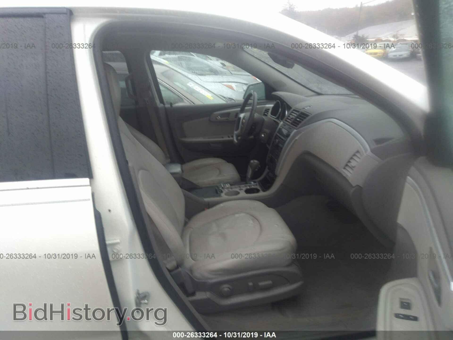 2012 CHEVROLET TRAVERSE - VIN: 1GNKVJED0CJ148697 - Фото 5