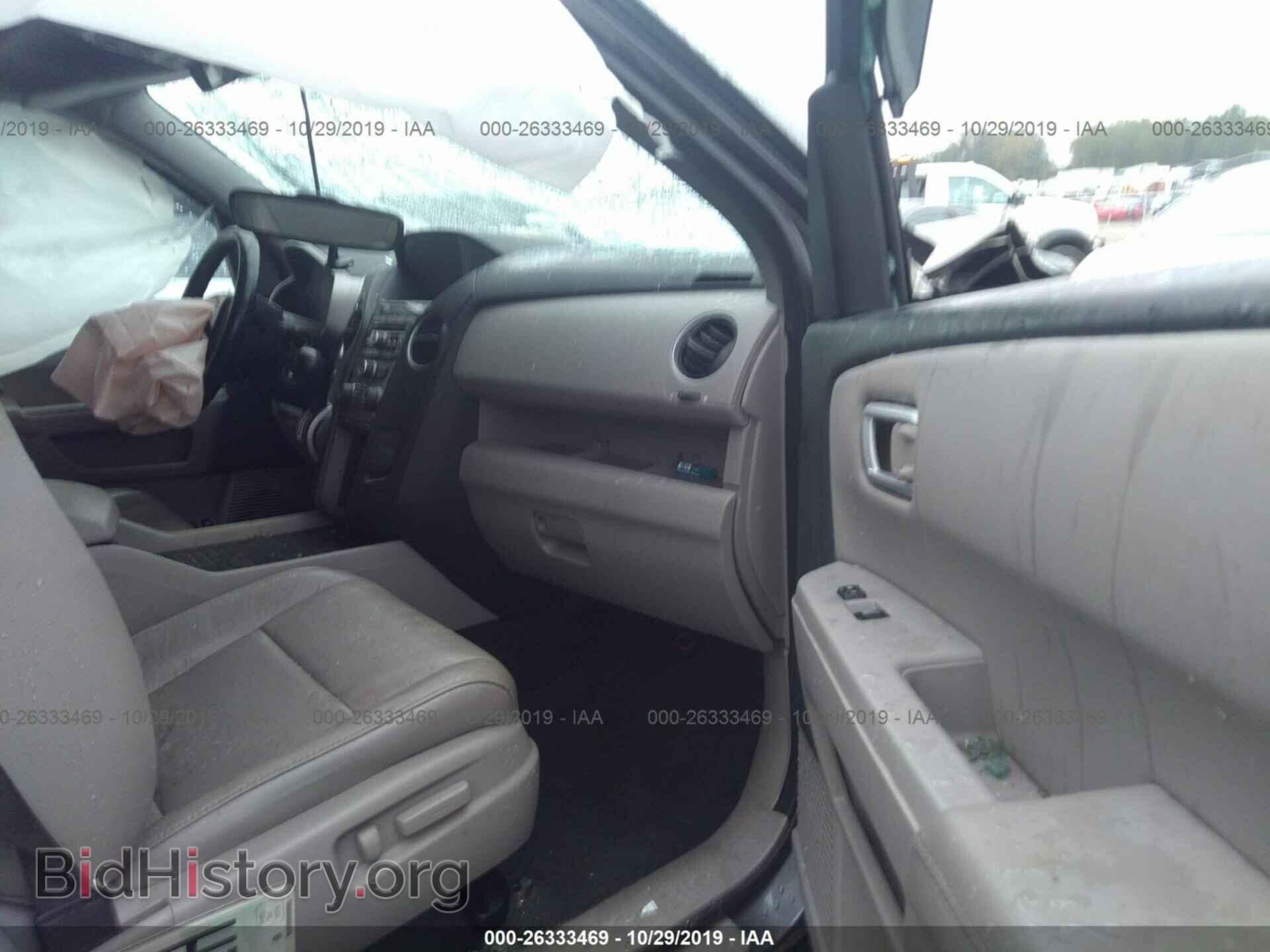 2015 HONDA PILOT - VIN: 5FNYF4H54FB004801 - Фото 5