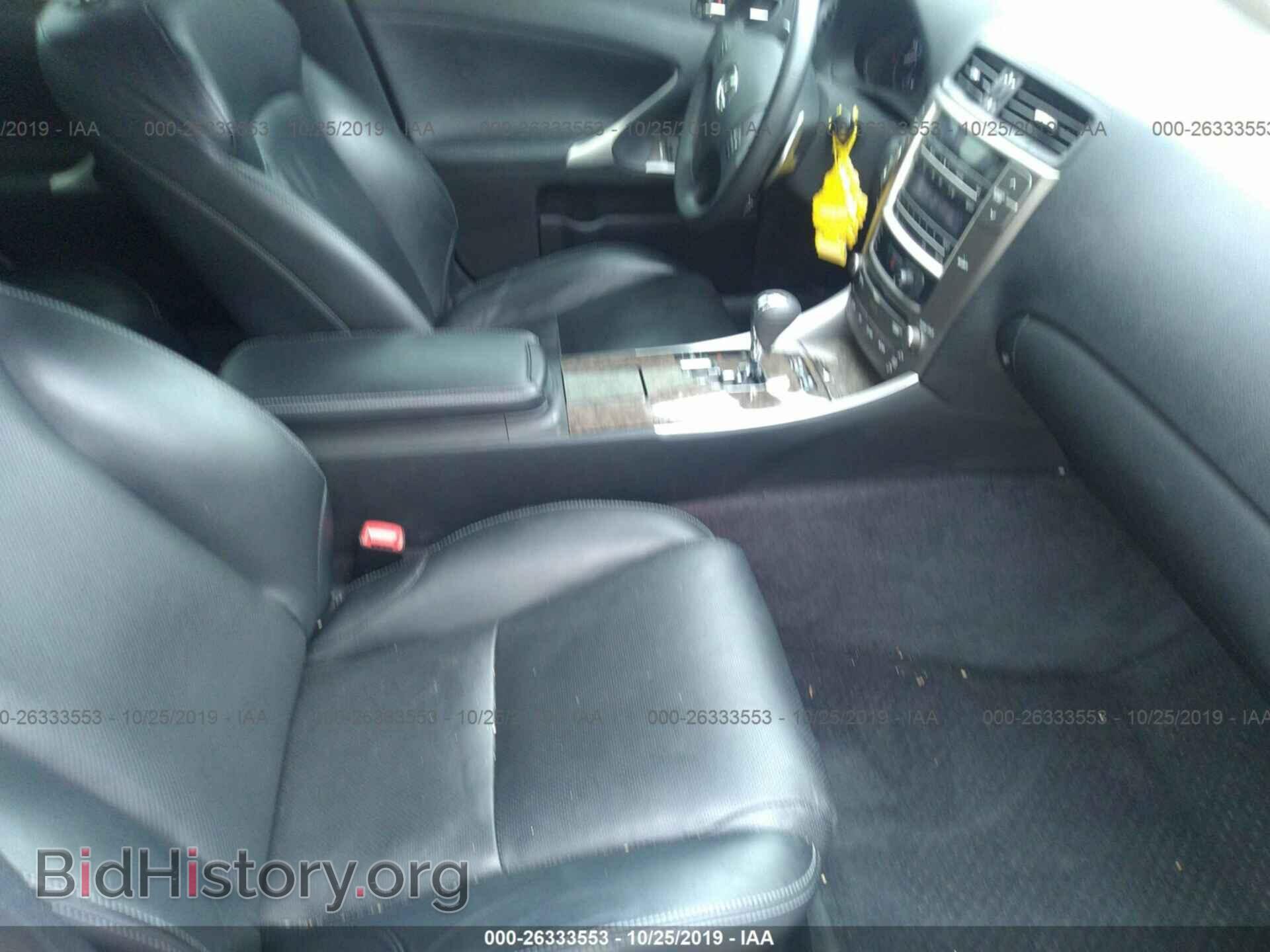 2010 Lexus IS - VIN: JTHCF5C20A2034269 - Фото 5