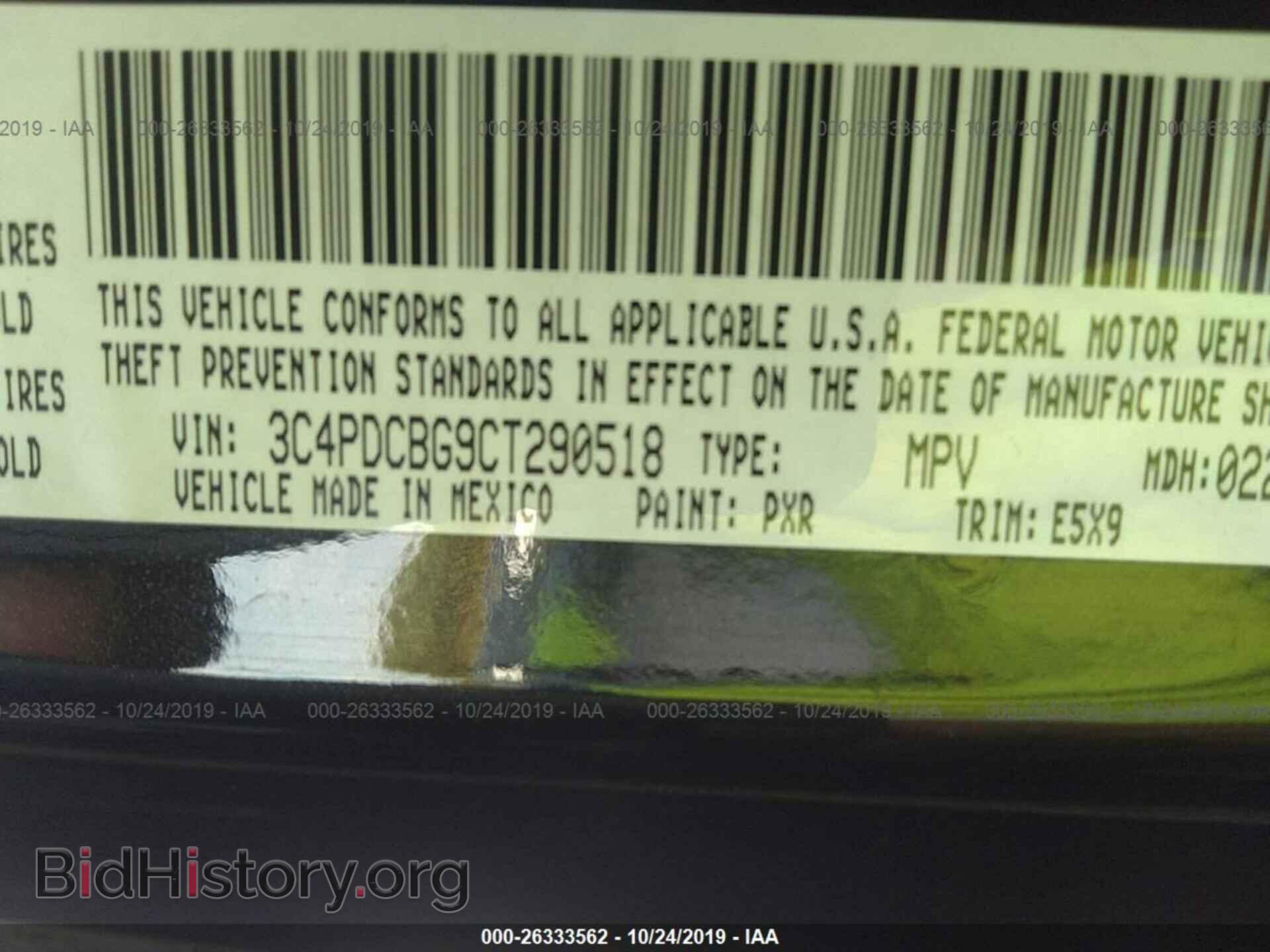 2012 DODGE JOURNEY - VIN: 3C4PDCBG9CT290518 - Фото 9