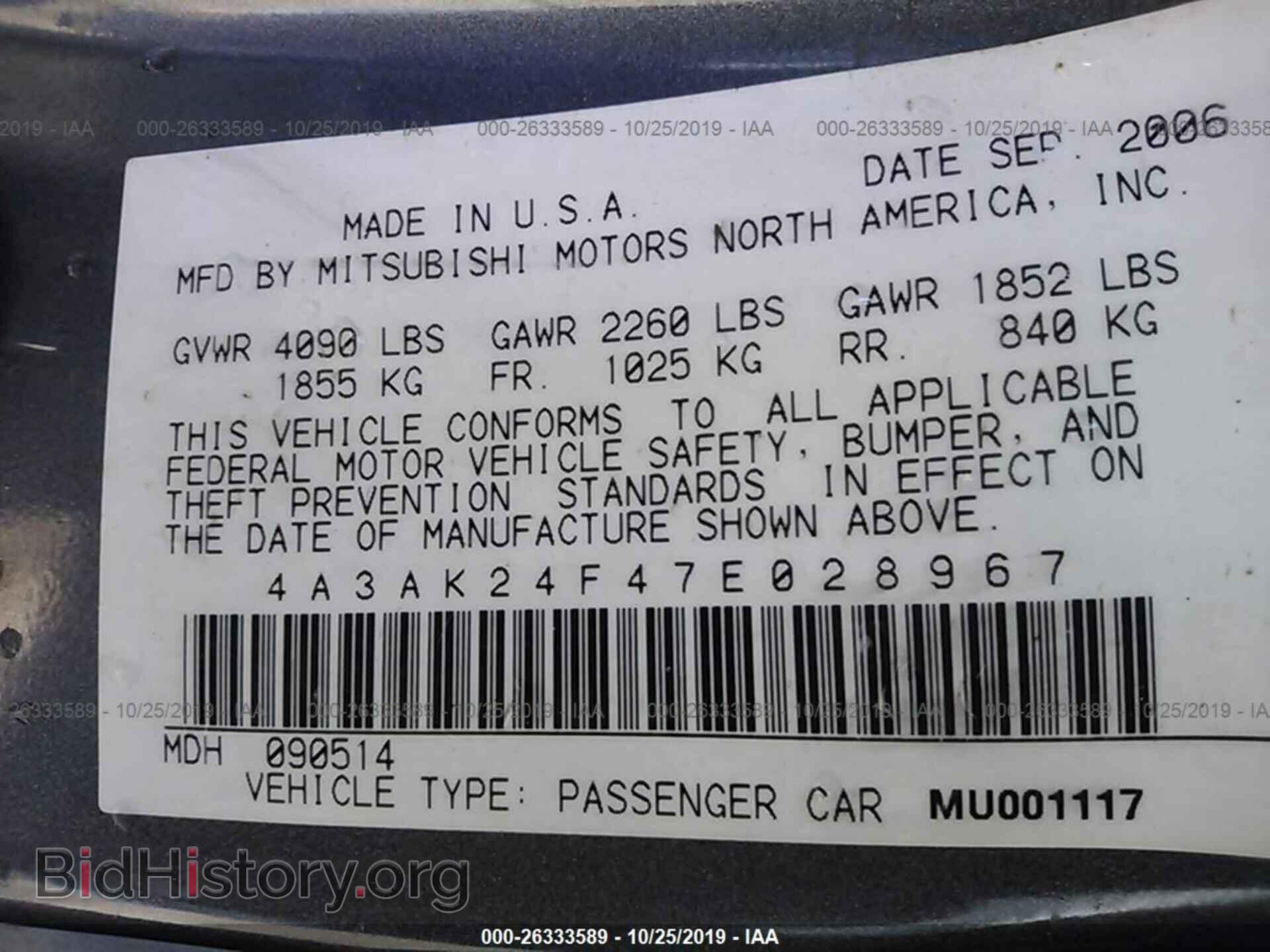 2007 MITSUBISHI ECLIPSE - VIN: 4A3AK24F47E028967 - Фото 9