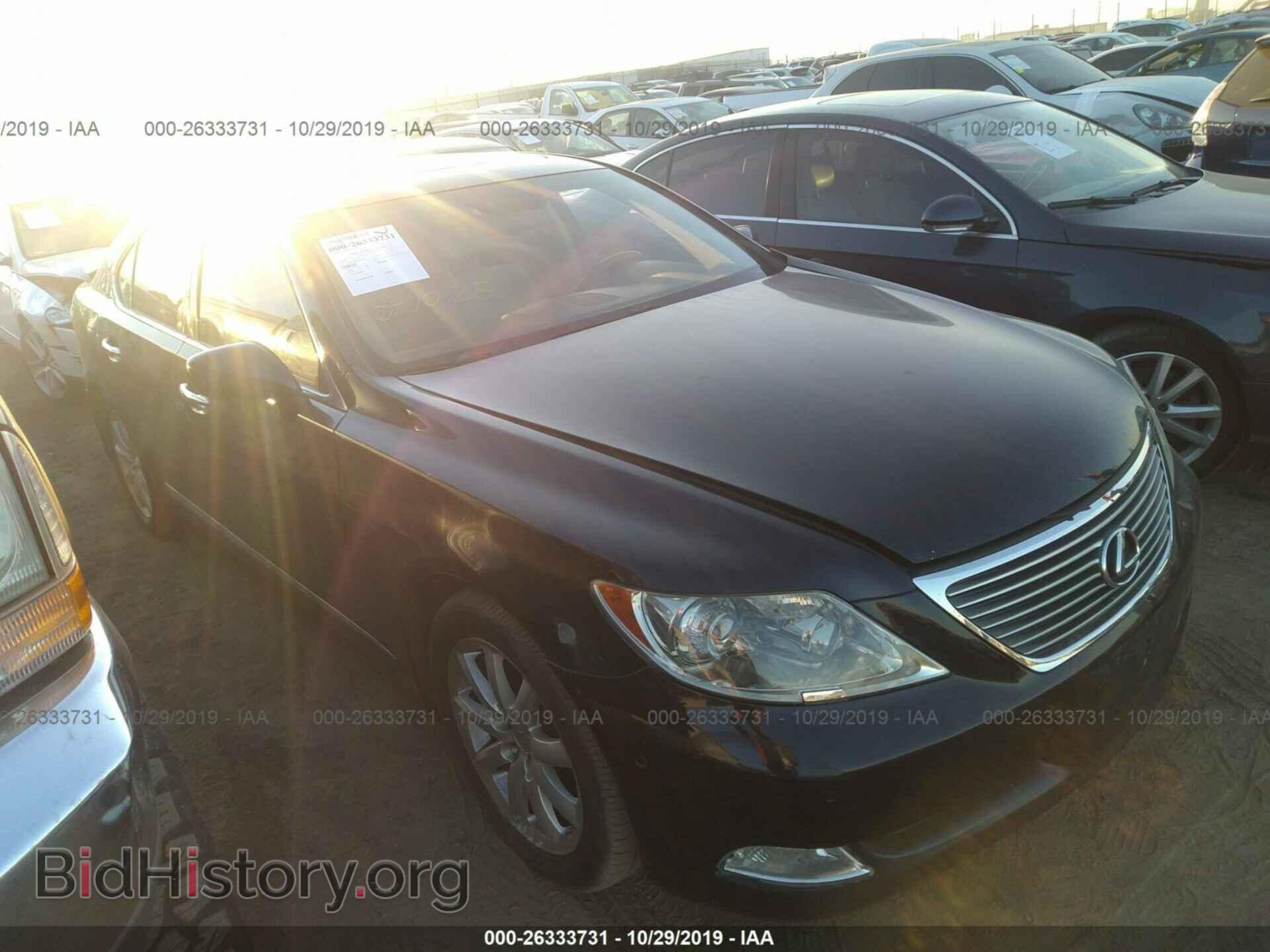 Photo JTHBL46F685059344 - LEXUS LS 2008