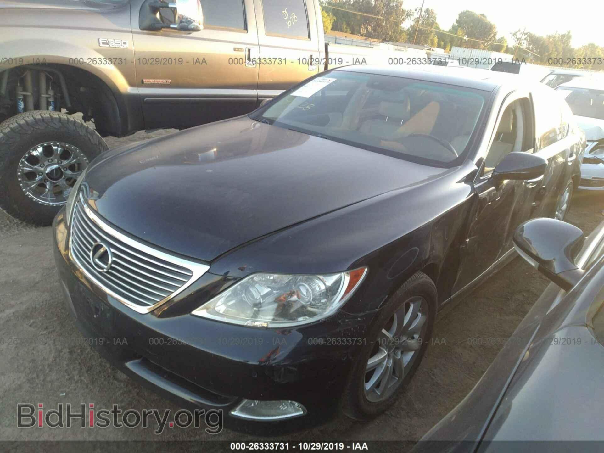 2008 LEXUS LS - VIN: JTHBL46F685059344 - Photo 2