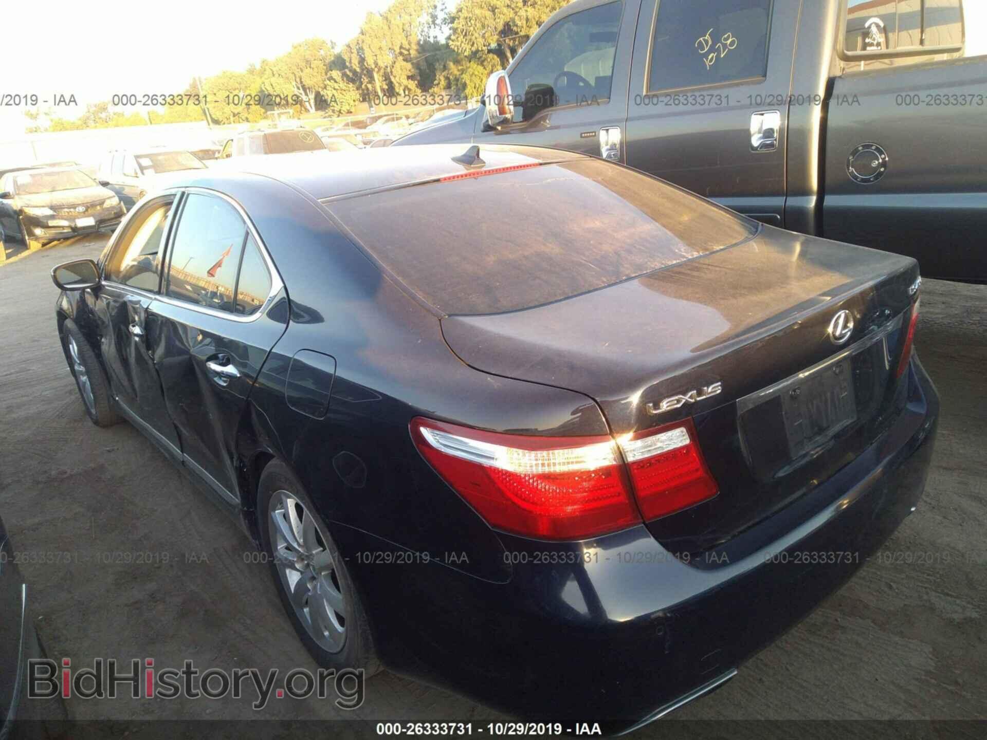 2008 LEXUS LS - VIN: JTHBL46F685059344 - Photo 3