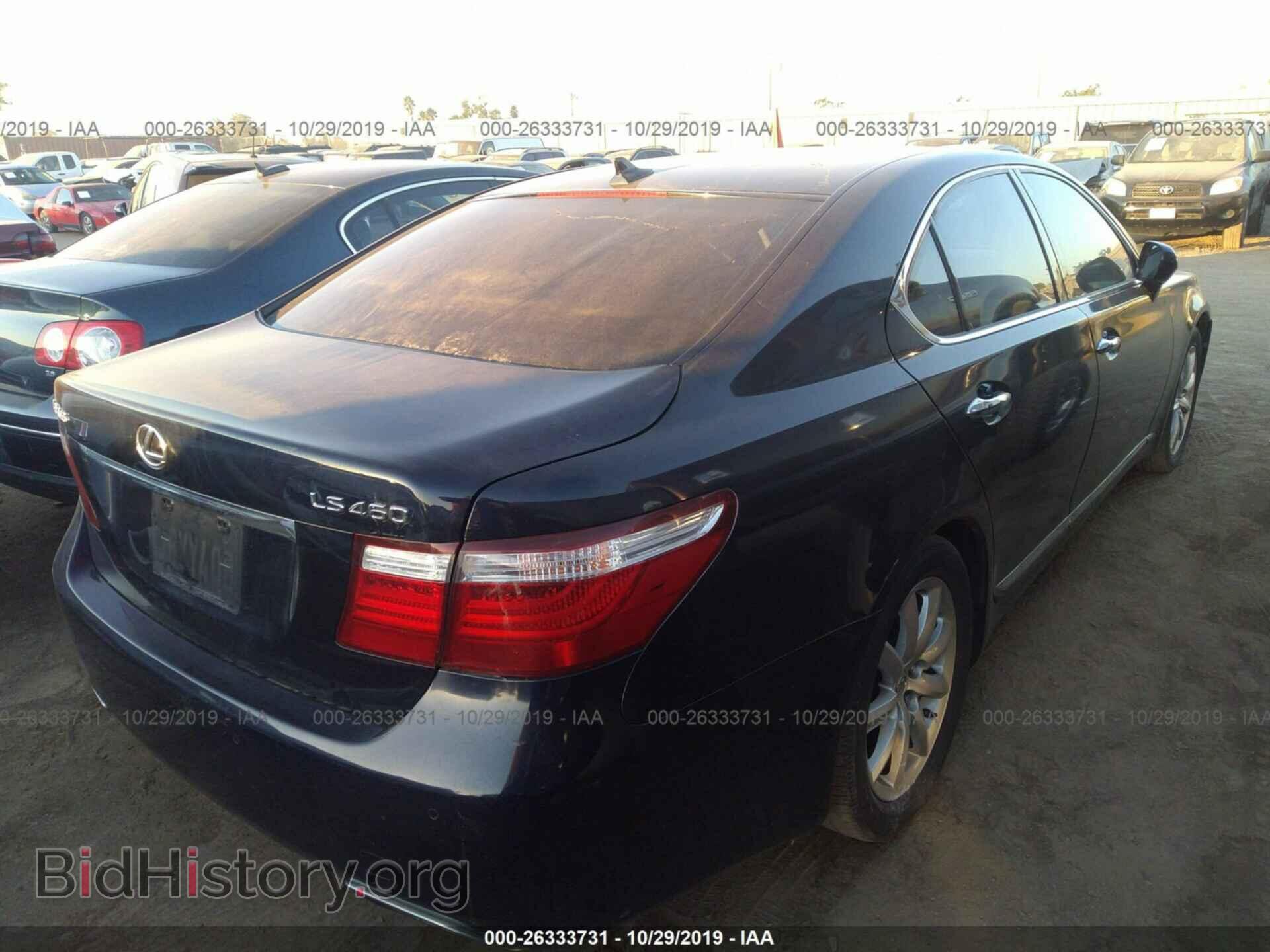 2008 LEXUS LS - VIN: JTHBL46F685059344 - Photo 4