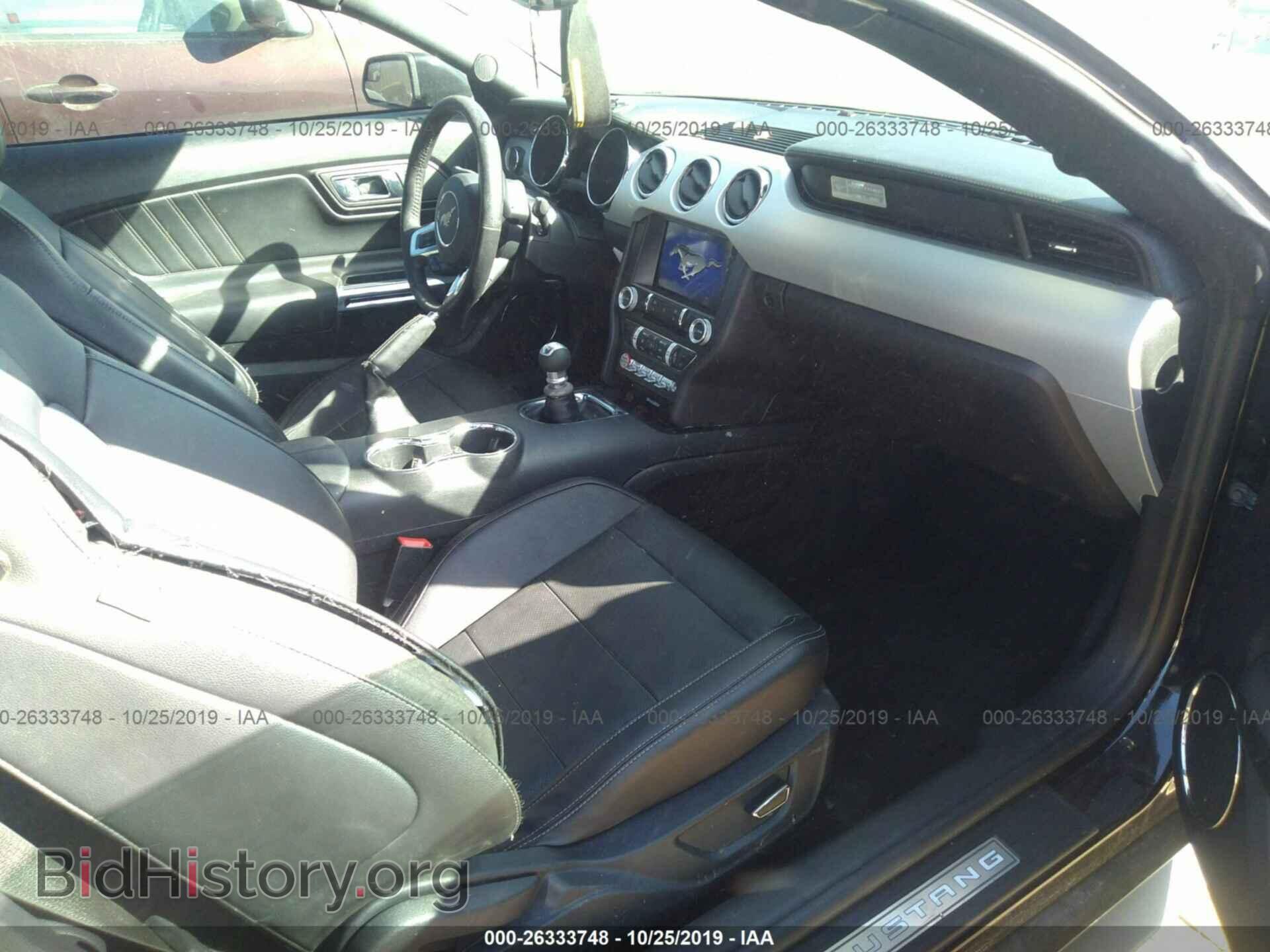 2017 FORD MUSTANG - VIN: 1FA6P8TH2H5244887 - Фото 5
