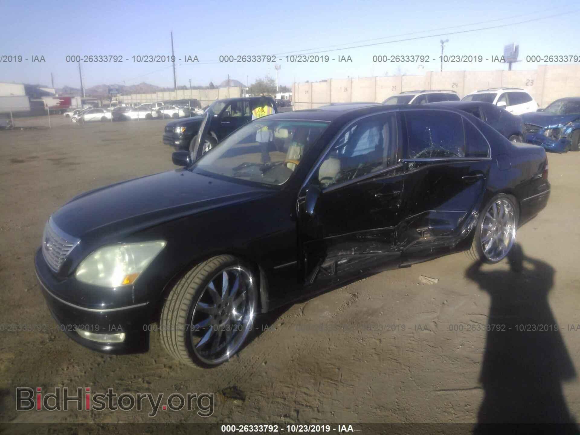 2006 LEXUS LS - VIN: JTHBN36F965048078 - Фото 2