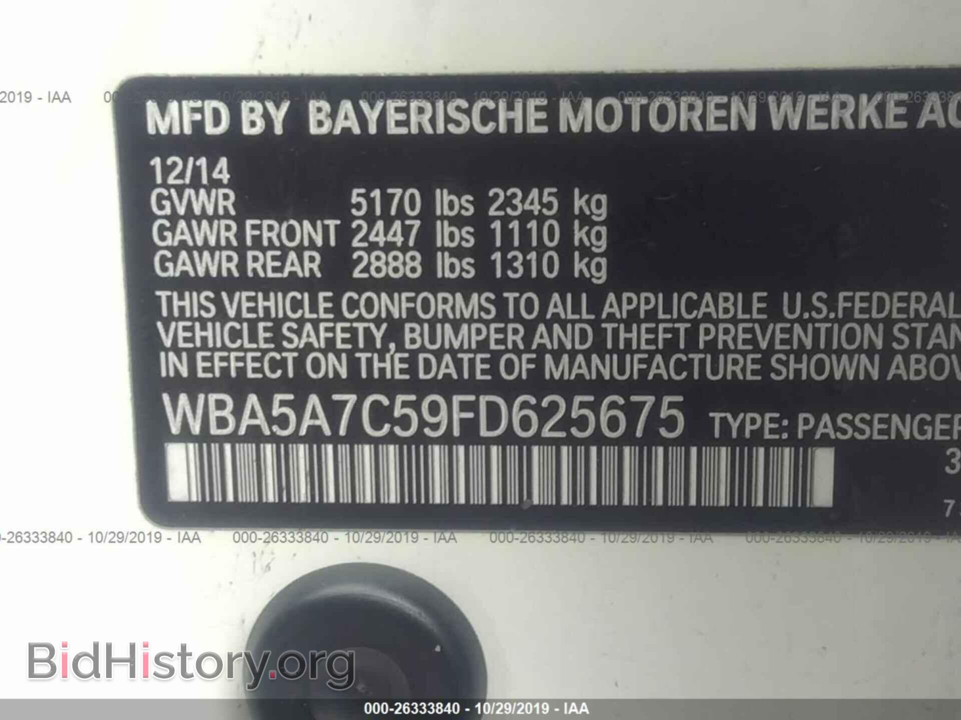 2015 BMW 528 - VIN: WBA5A7C59FD625675 - Фото 9