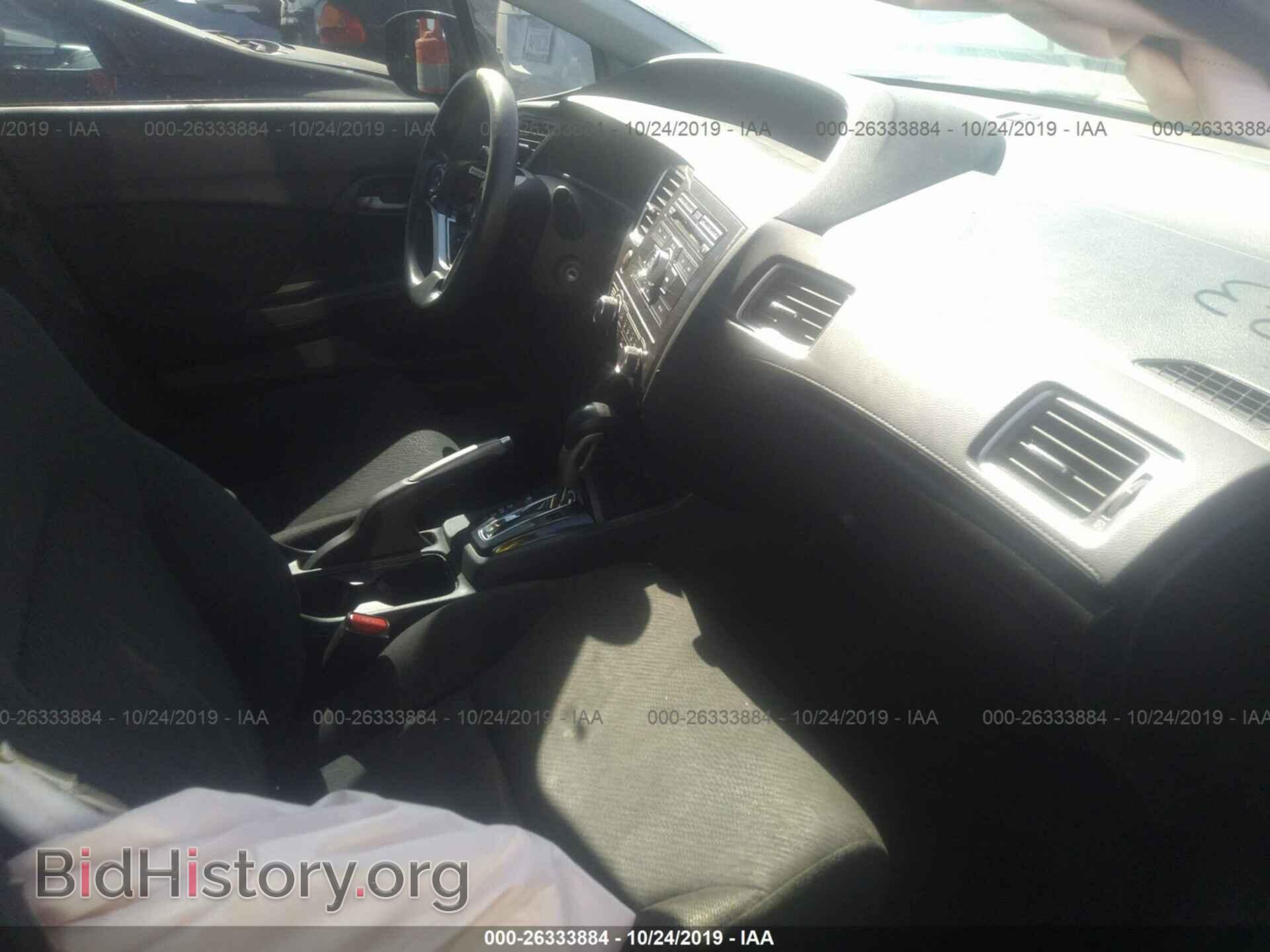 2013 HONDA CIVIC - VIN: 19XFB2F59DE295048 - Фото 5