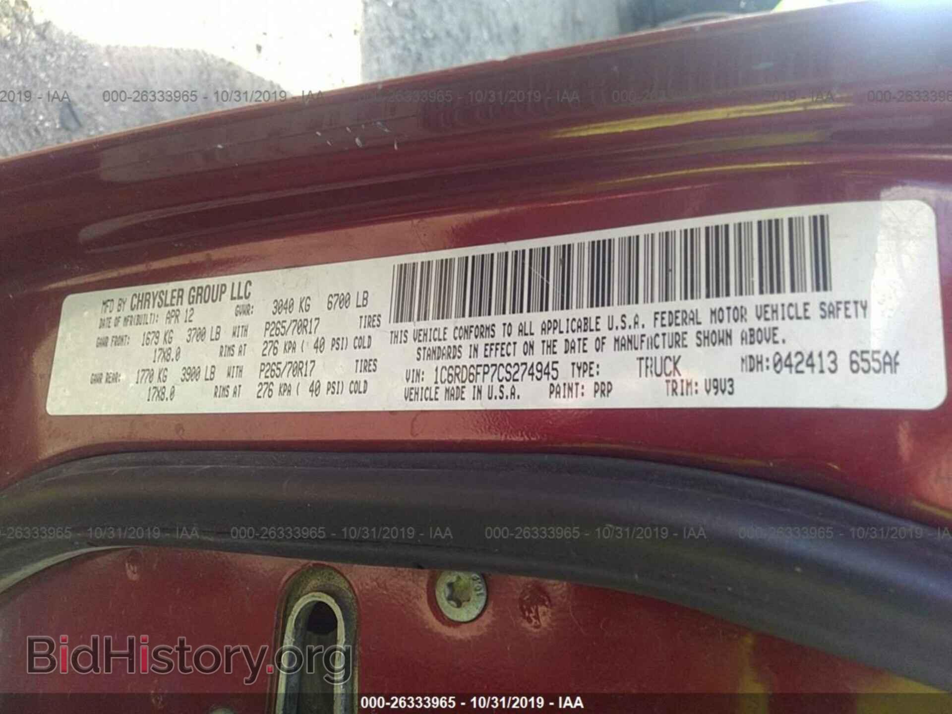 2012 DODGE RAM 1500 - VIN: 1C6RD6FP7CS274945 - Фото 9