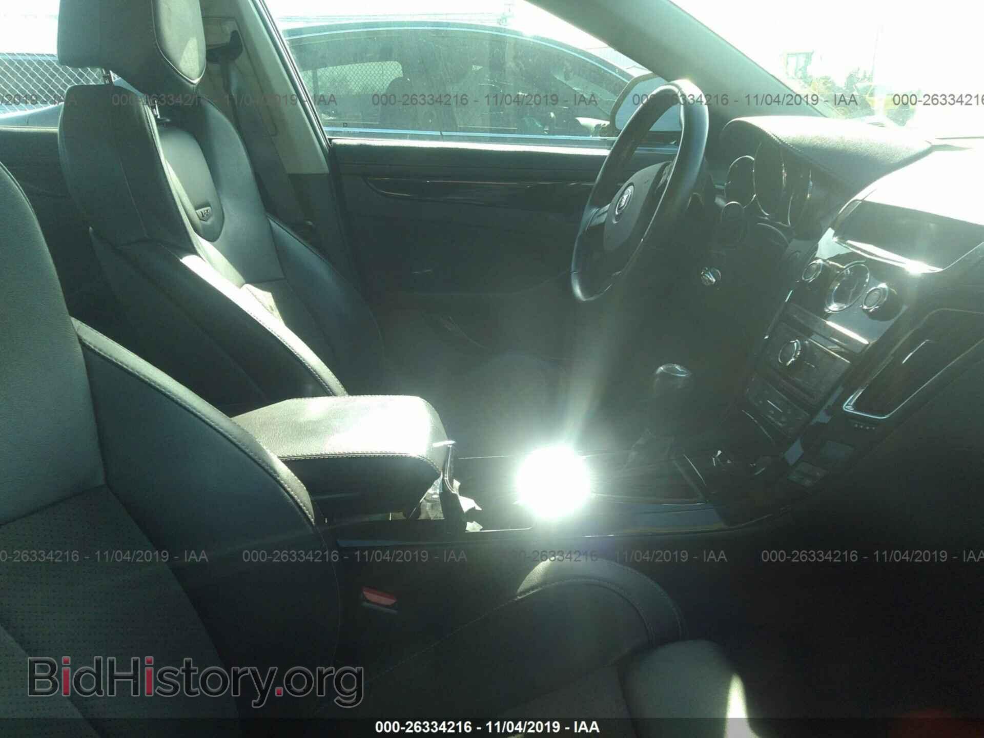 2014 CADILLAC CTS-V - VIN: 1G6DV5EP8E0114814 - Photo 5