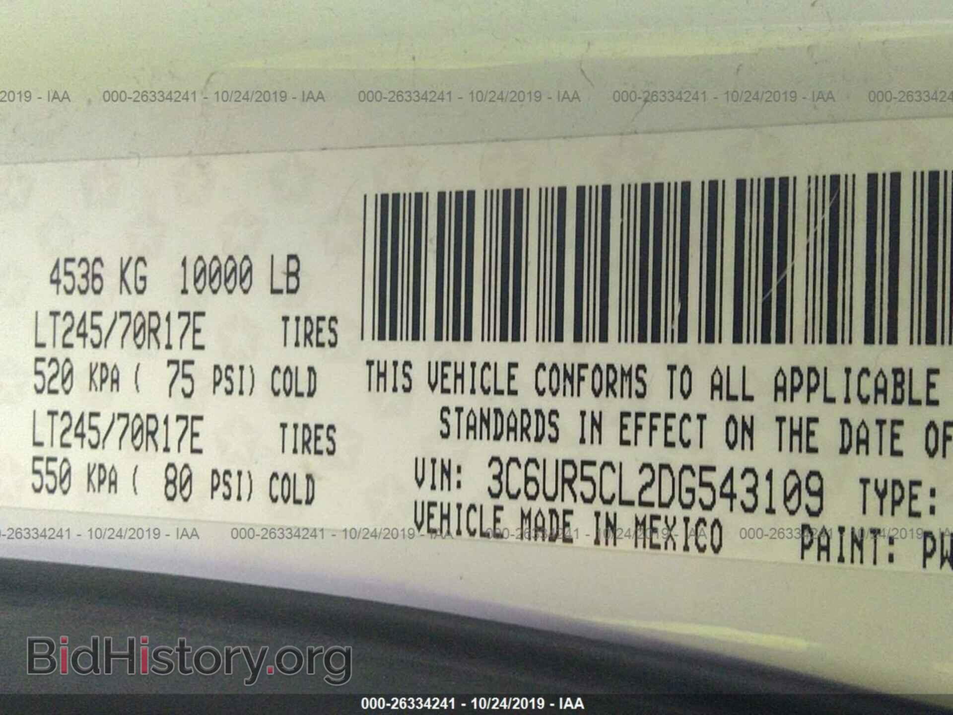 2013 RAM 2500 - VIN: 3C6UR5CL2DG543109 - Фото 9