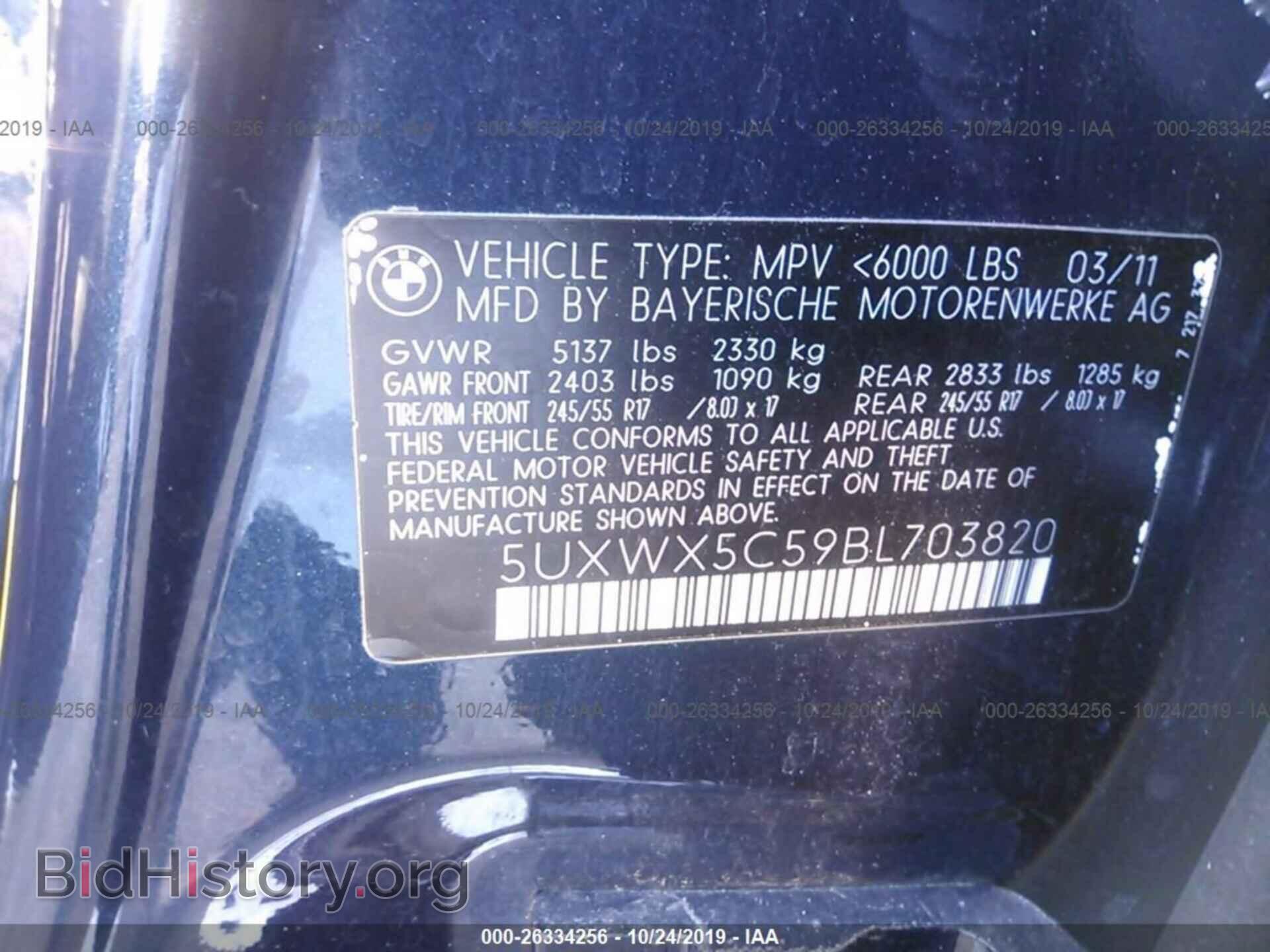 2011 BMW X3 - VIN: 5UXWX5C59BL703820 - Фото 9
