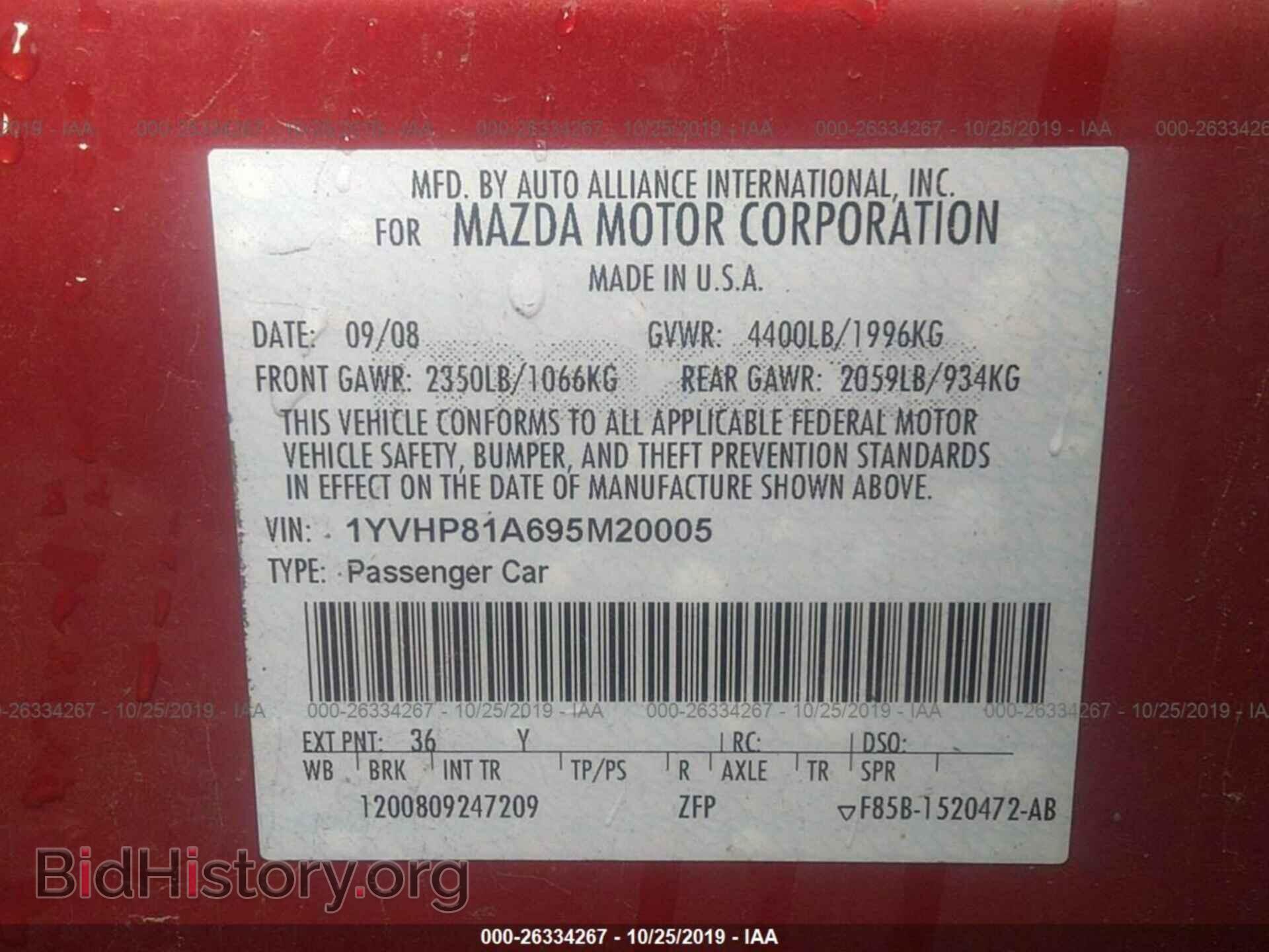2009 MAZDA 6 - VIN: 1YVHP81A695M20005 - Photo 9