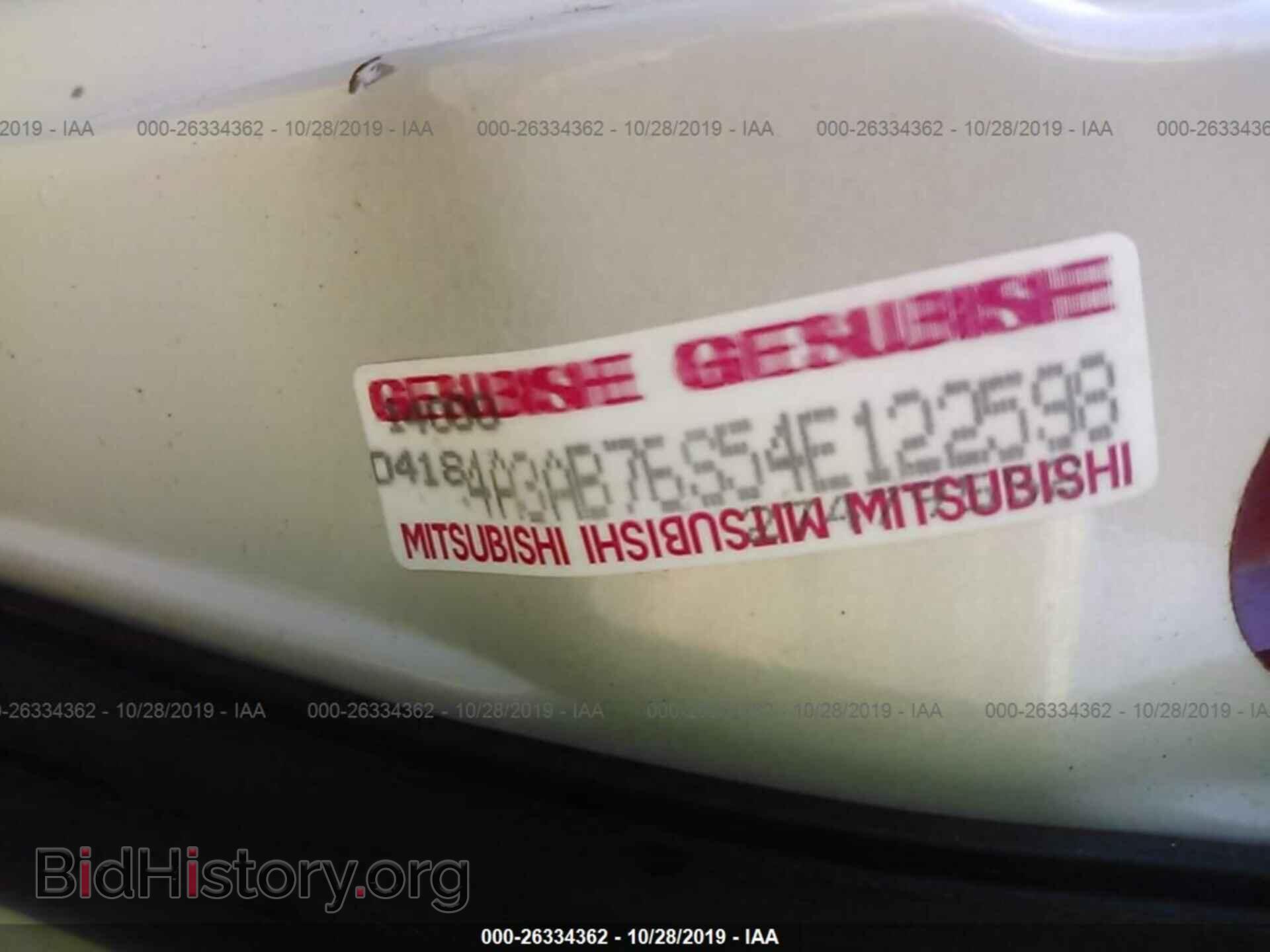 2004 MITSUBISHI GALANT - VIN: 4A3AB76S54E122598 - Фото 9