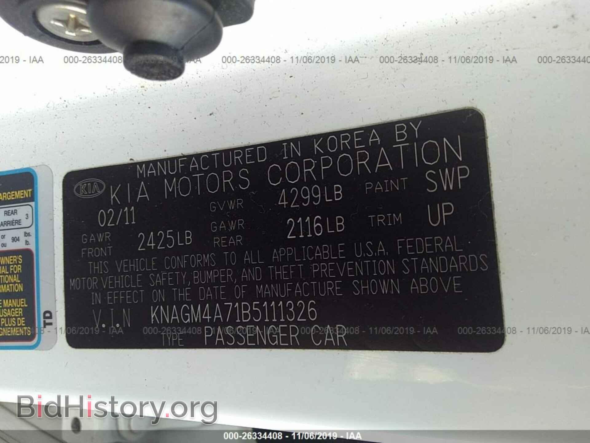 2011 KIA OPTIMA - VIN: KNAGM4A71B5111326 - Фото 9