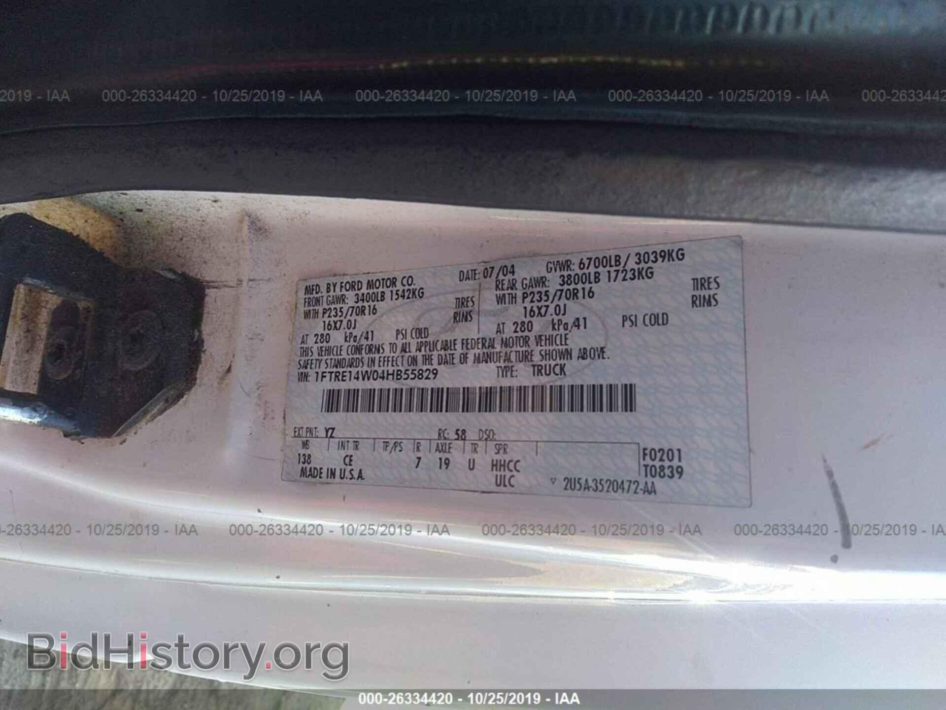 2004 FORD ECONOLINE - VIN: 1FTRE14W04HB55829 - Фото 9