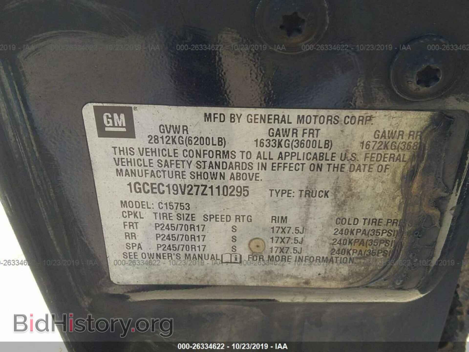 2007 CHEVROLET SILVERADO - VIN: 1GCEC19V27Z110295 - Фото 9