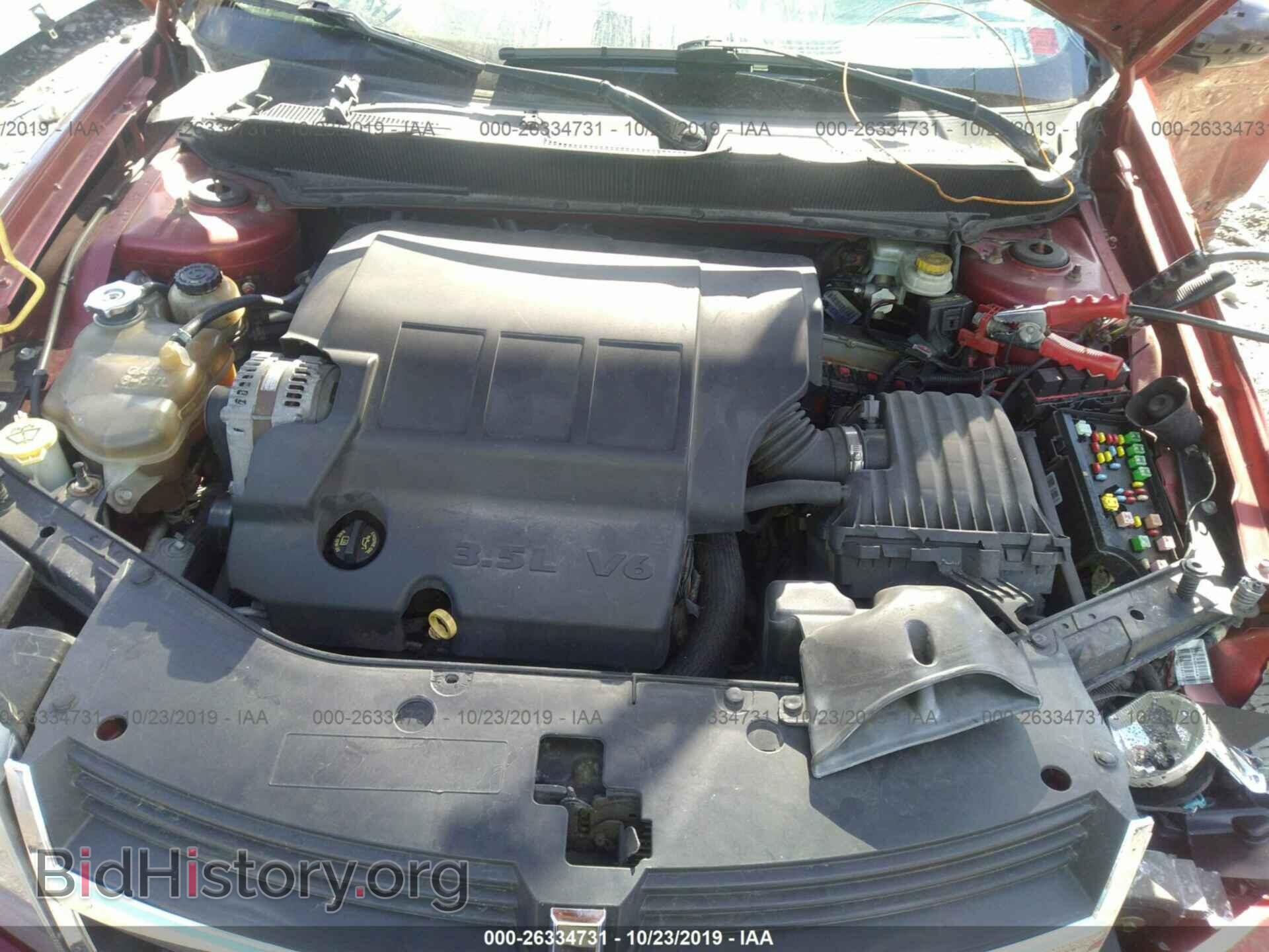2008 DODGE AVENGER - VIN: 1B3LD76M98N693333 - Фото 10