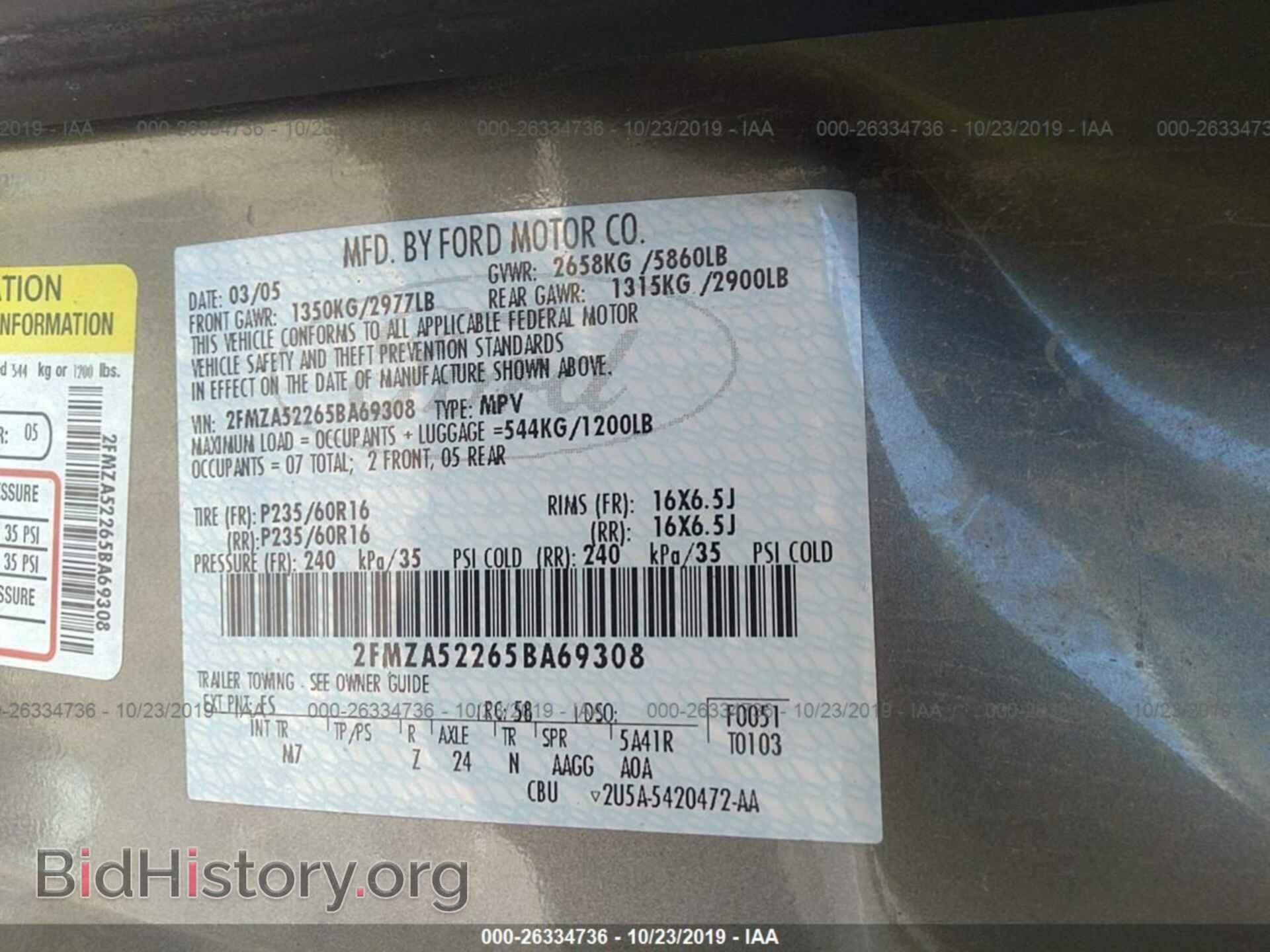 2005 FORD FREESTAR - VIN: 2FMZA52265BA69308 - Фото 9