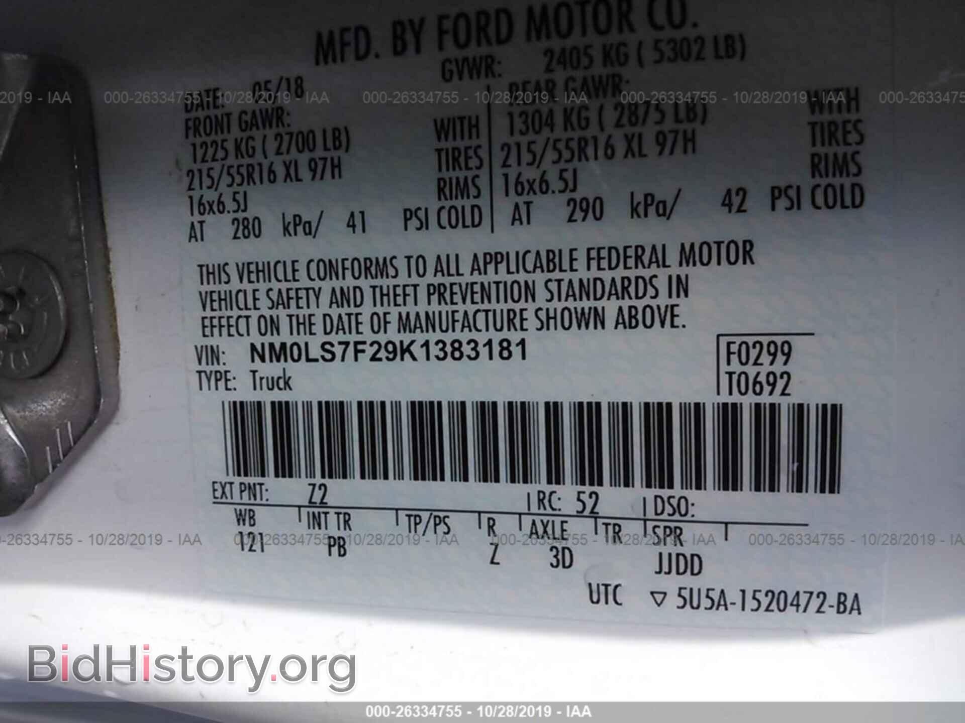 2019 FORD TRANSIT CONNECT - VIN: NM0LS7F29K1383181 - Фото 9