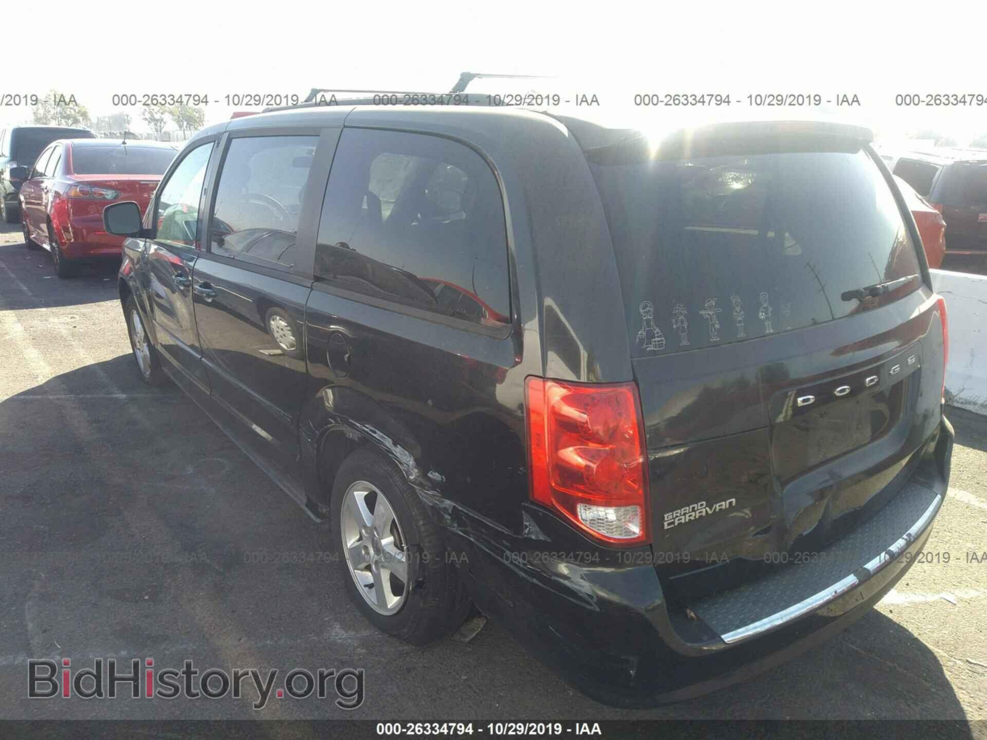 2012 DODGE GRAND CARAVAN - VIN: 2C4RDGCG3CR128465 - Фото 3